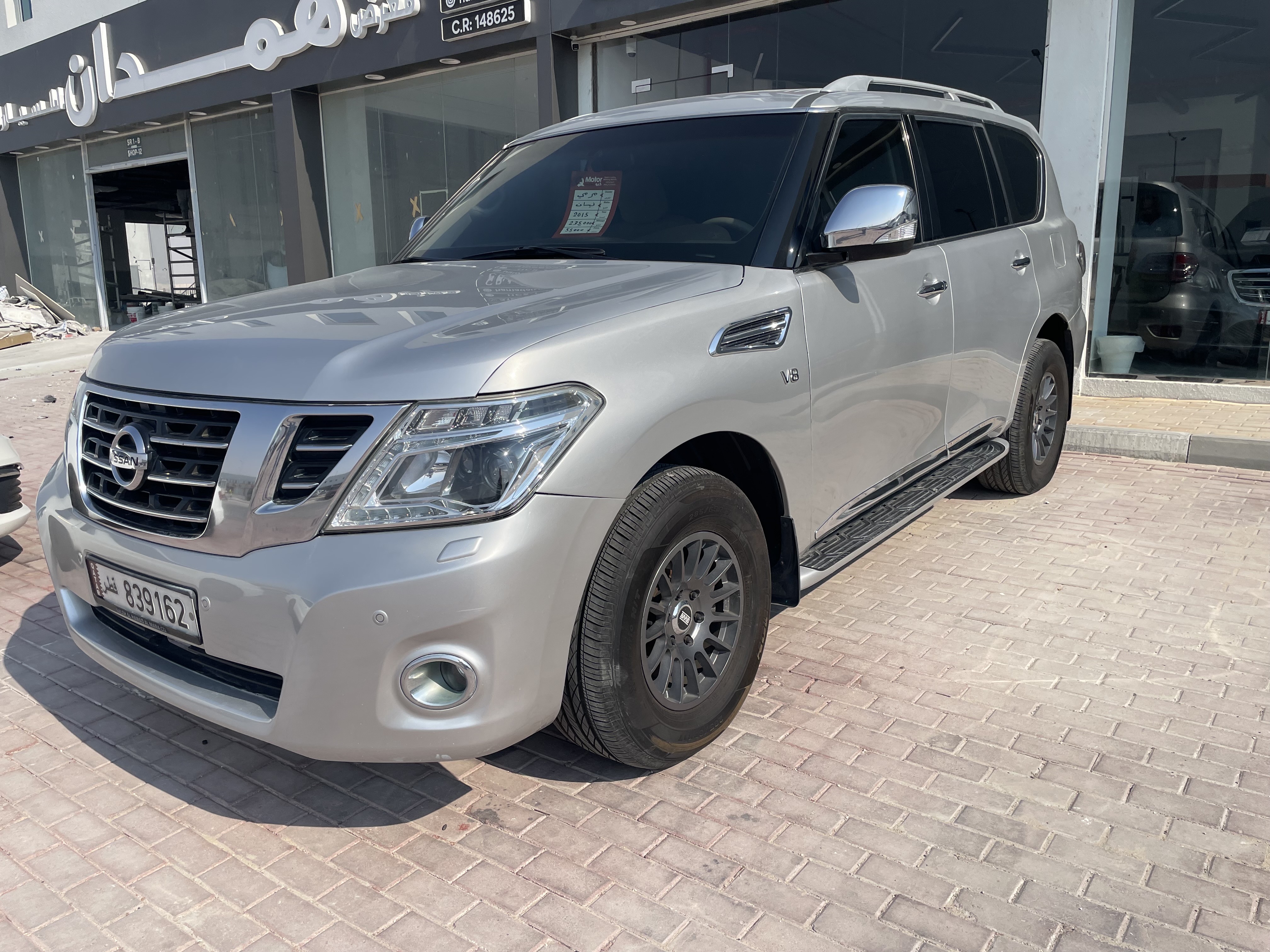 Nissan Patrol  Platinum 2015