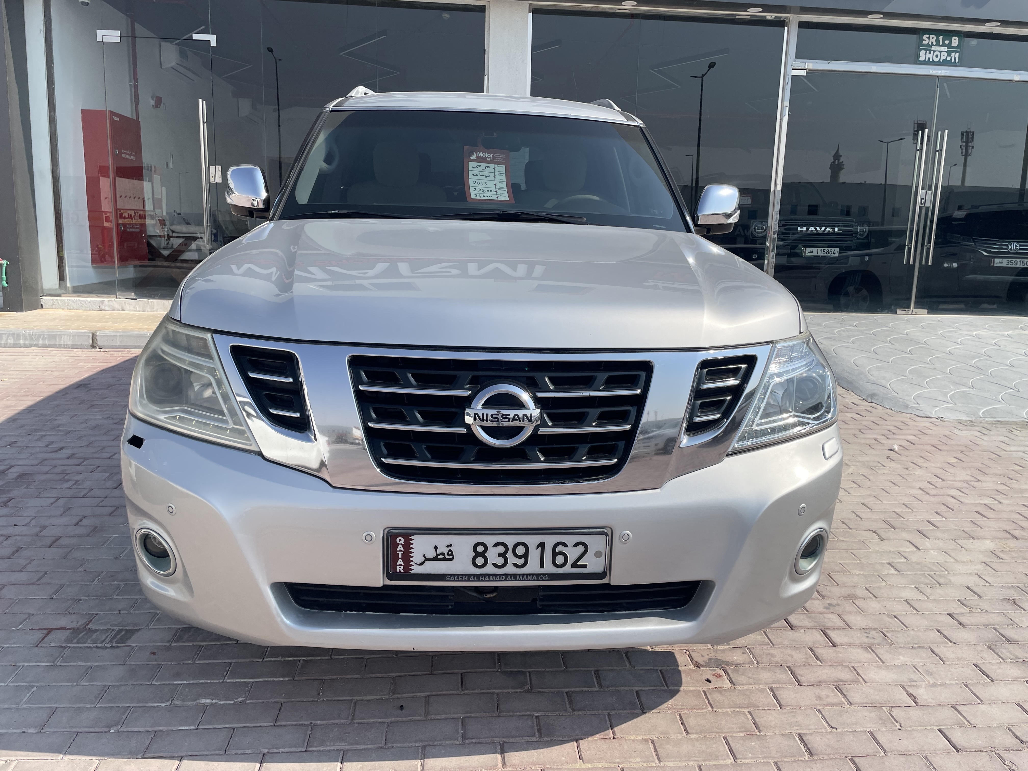 Nissan Patrol  Platinum 2015 - Image 2