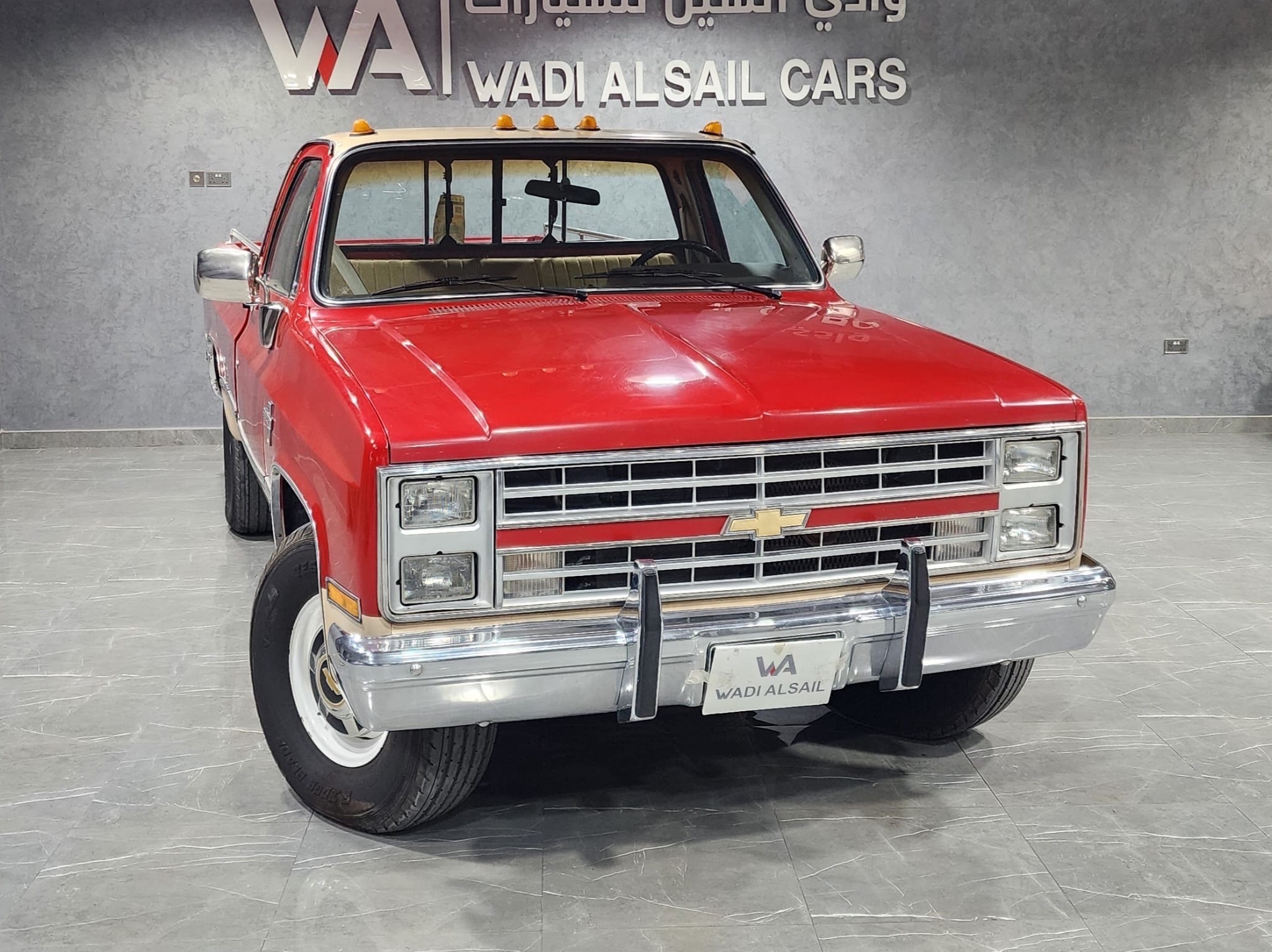 Chevrolet Silverado 1985