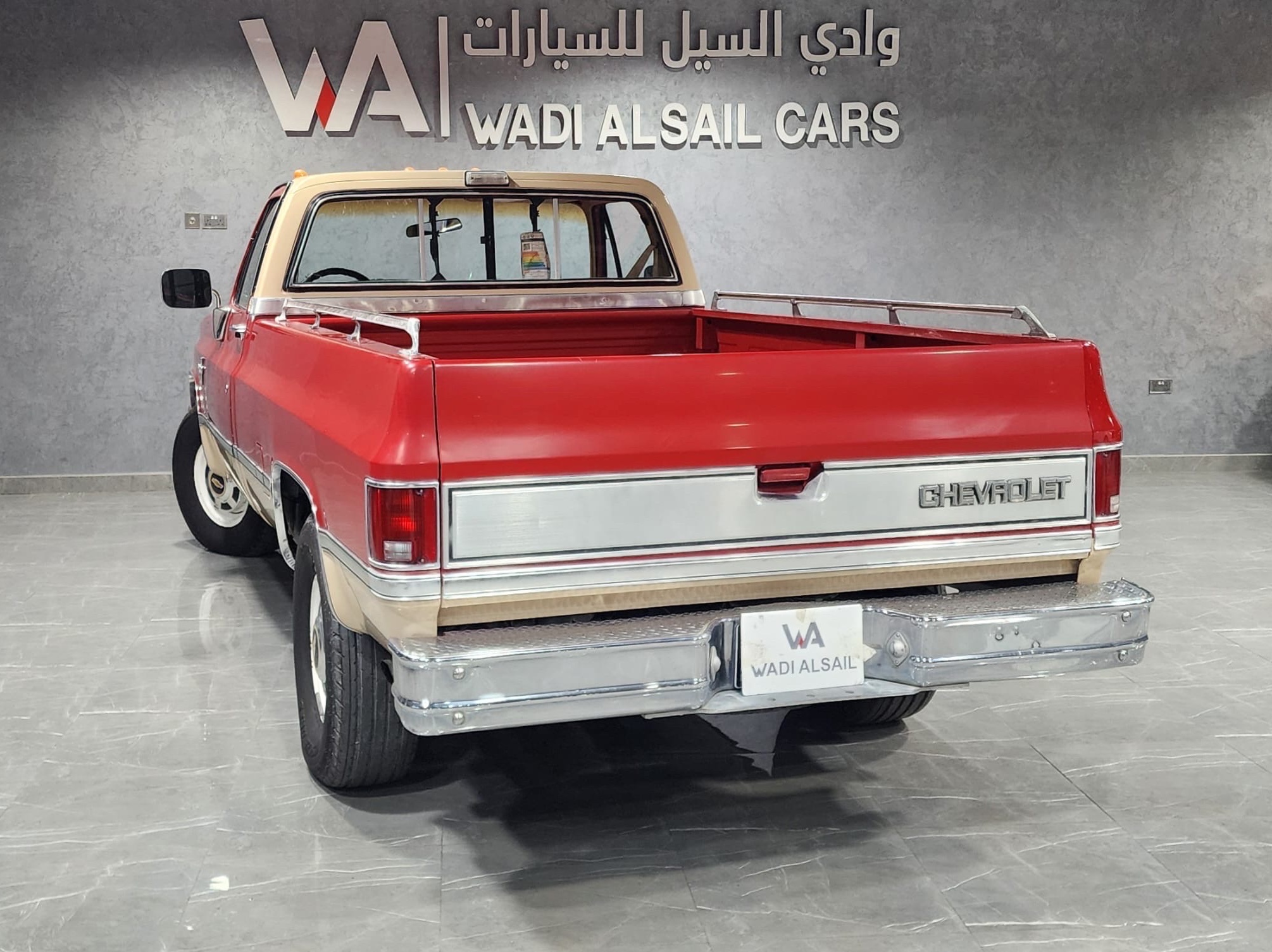 Chevrolet Silverado 1985 - Image 2