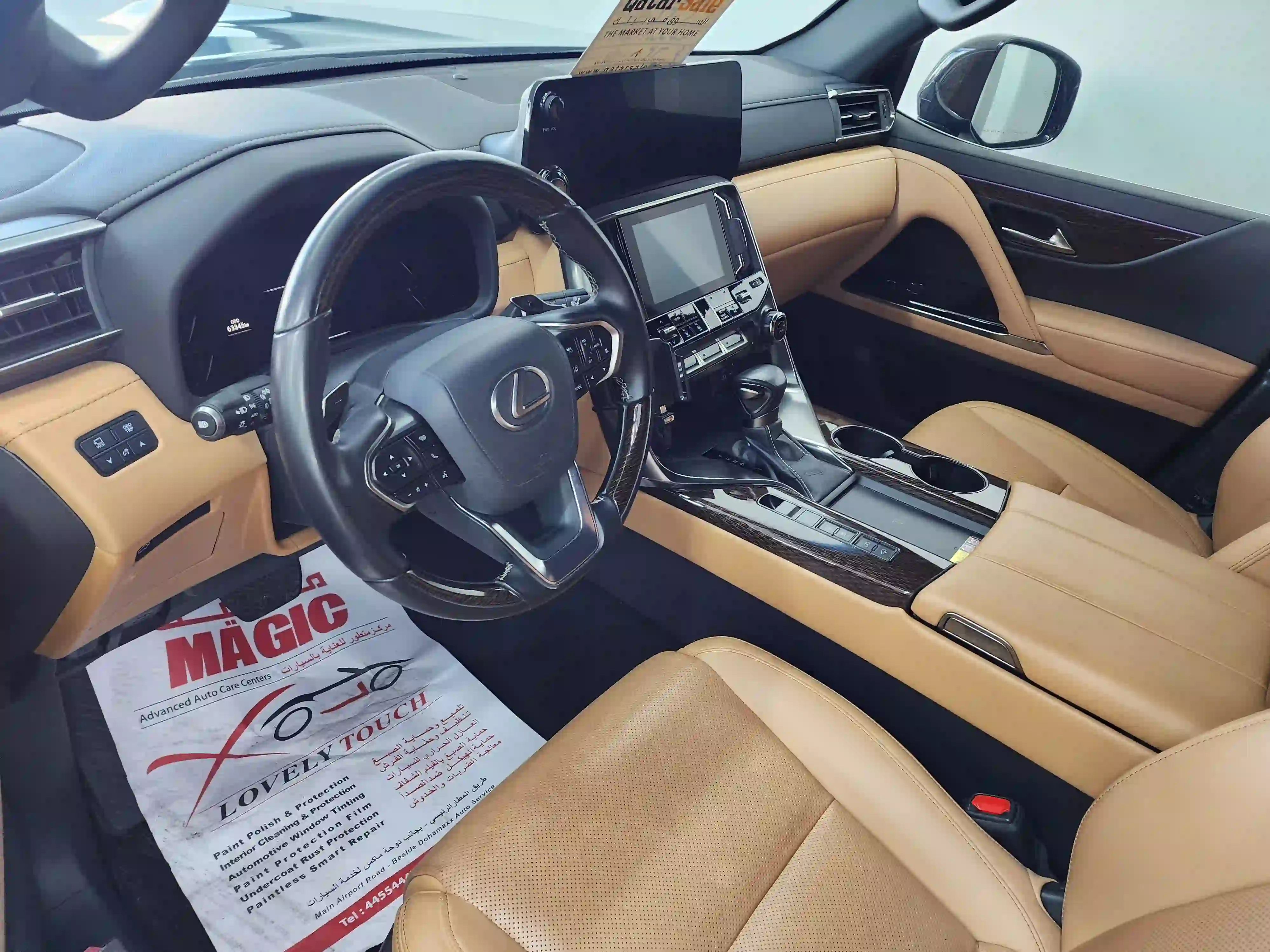 Lexus LX 600 2024 - Image 4