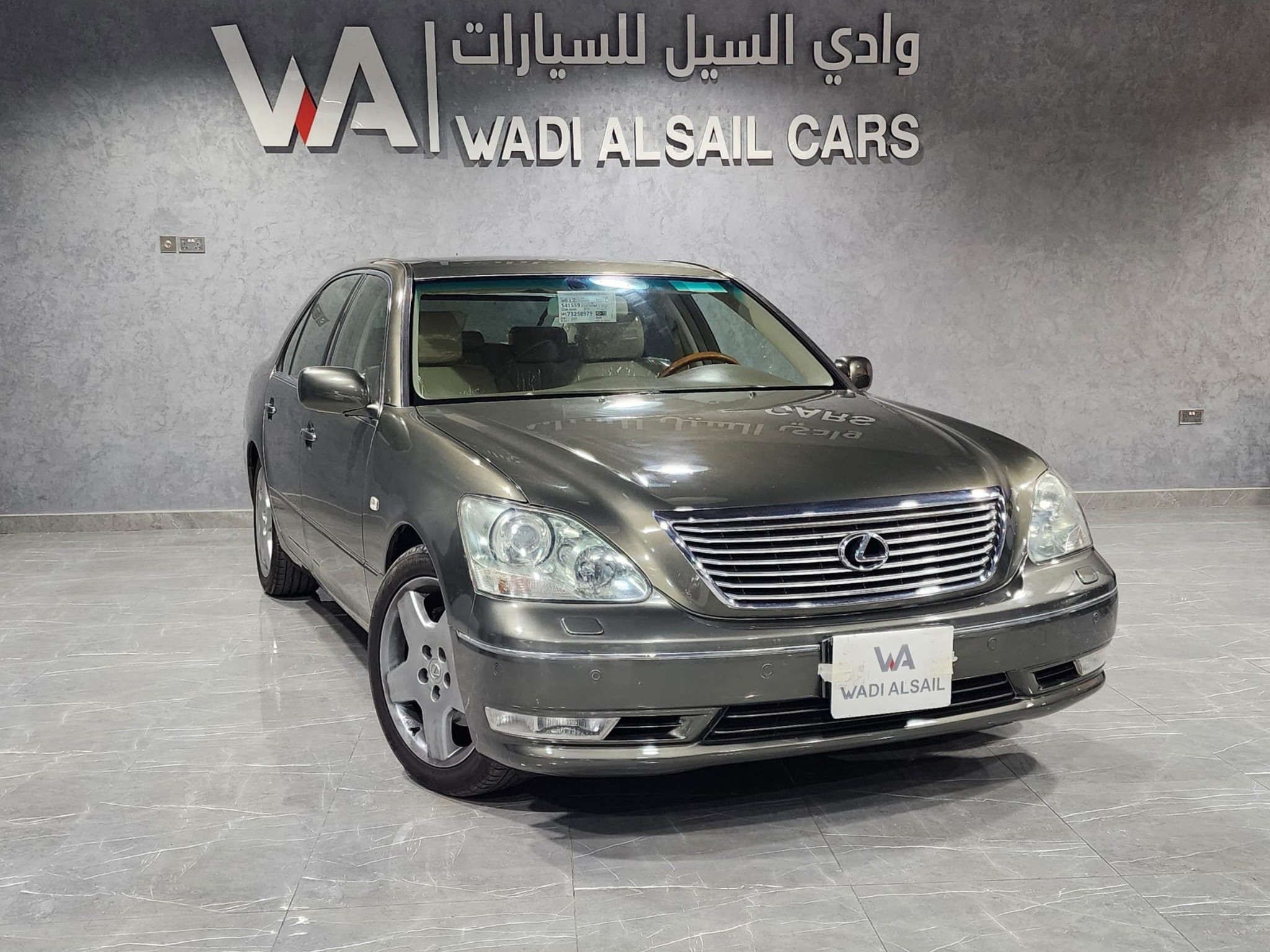 Lexus LS 430 2005