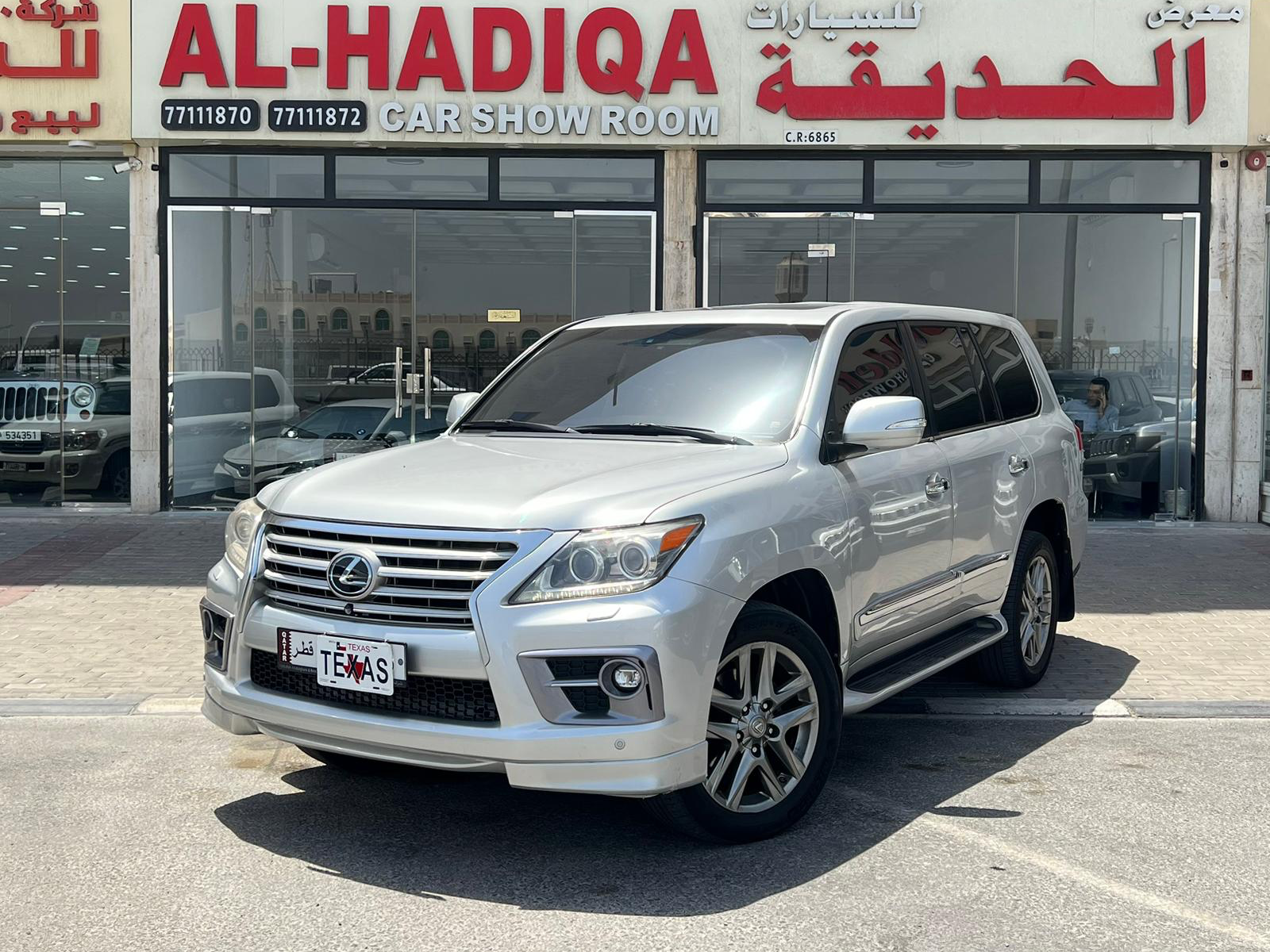 Lexus LX 570 - Image 1