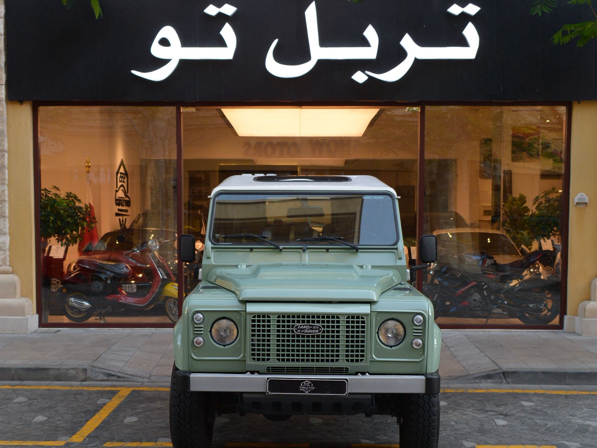 لاند روفر Defender 110 2016 - Image 2
