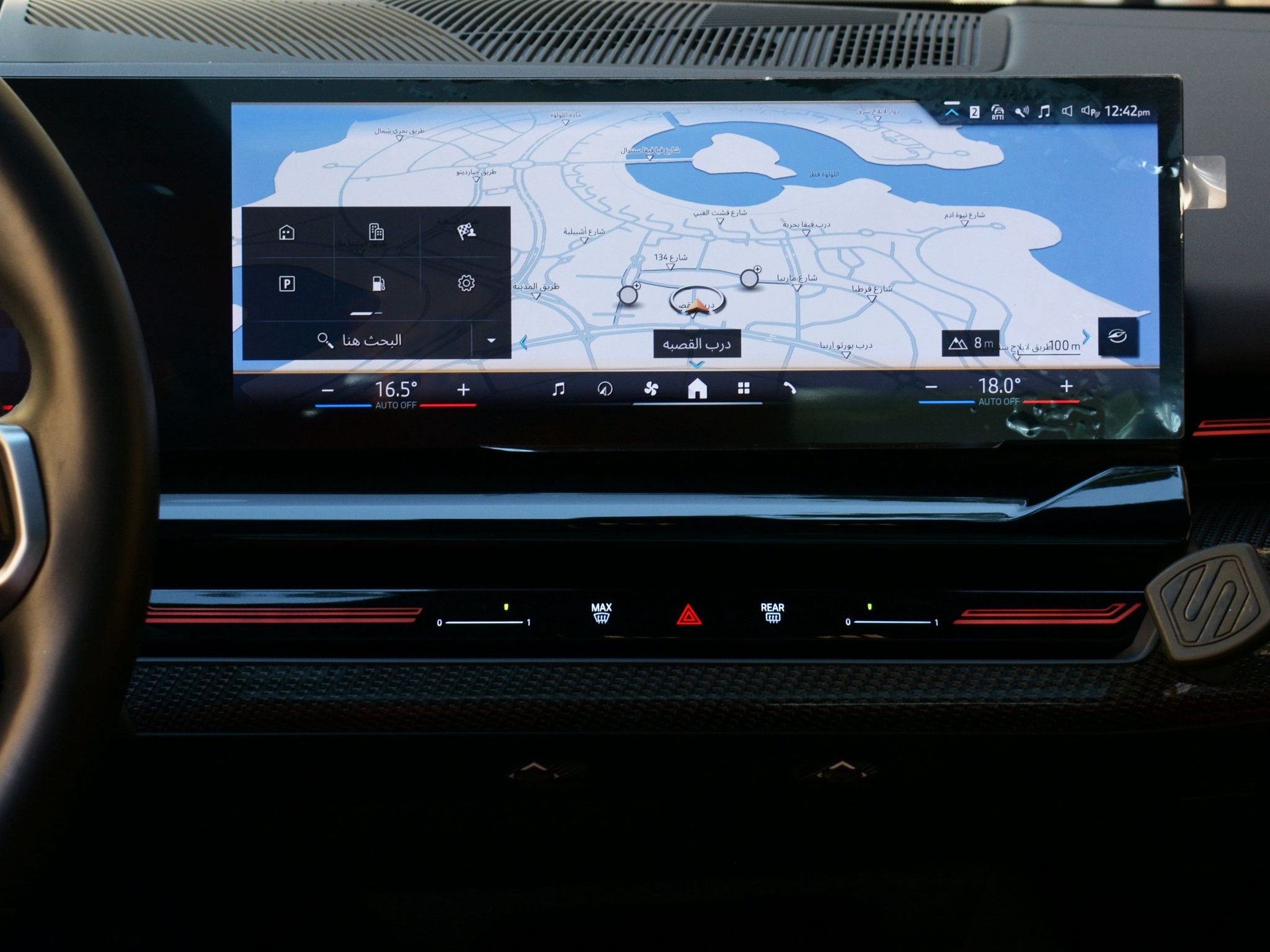 BMW 5-Series 520 i 2024 - Image 4