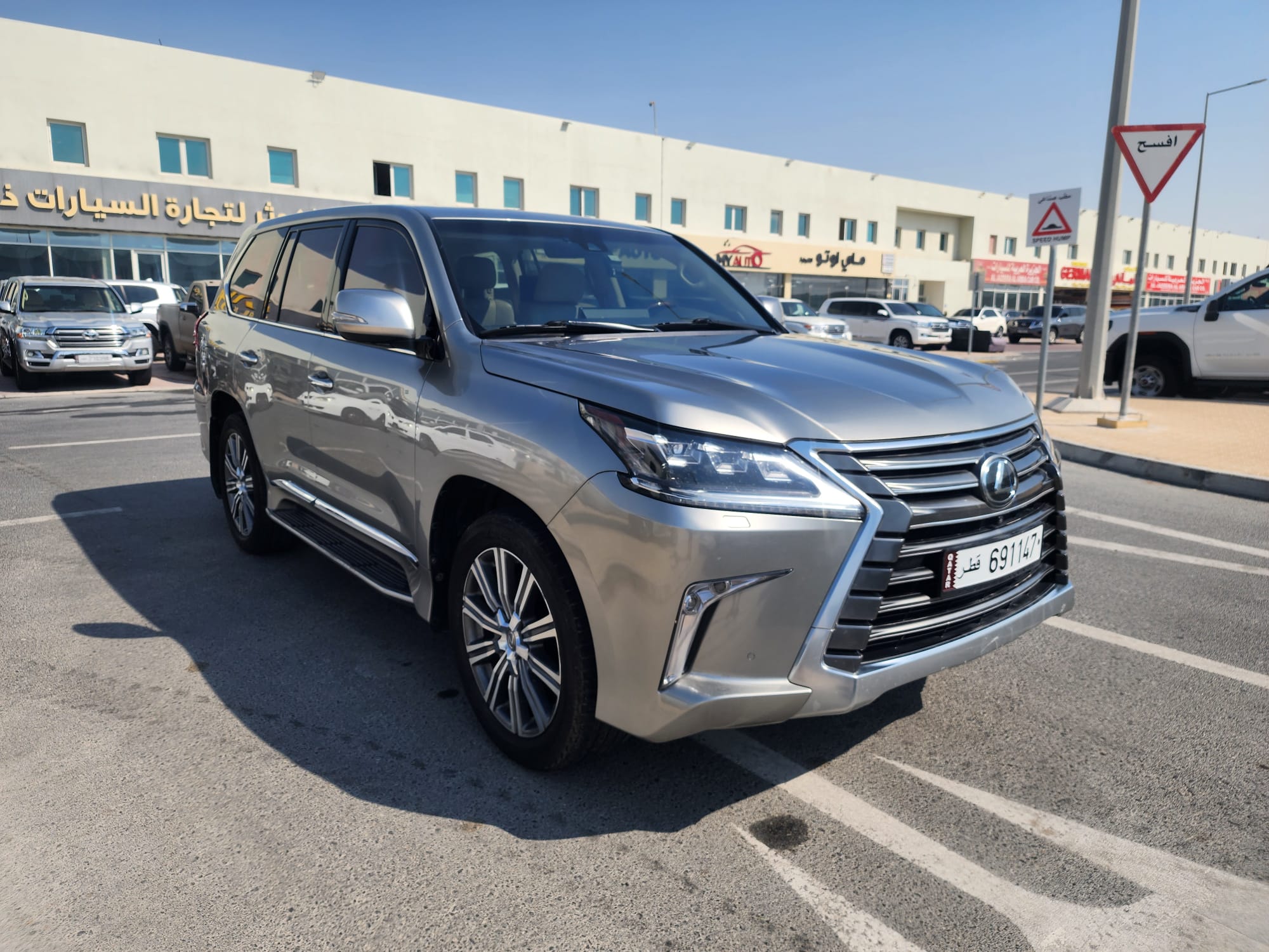 Lexus LX 570 2016