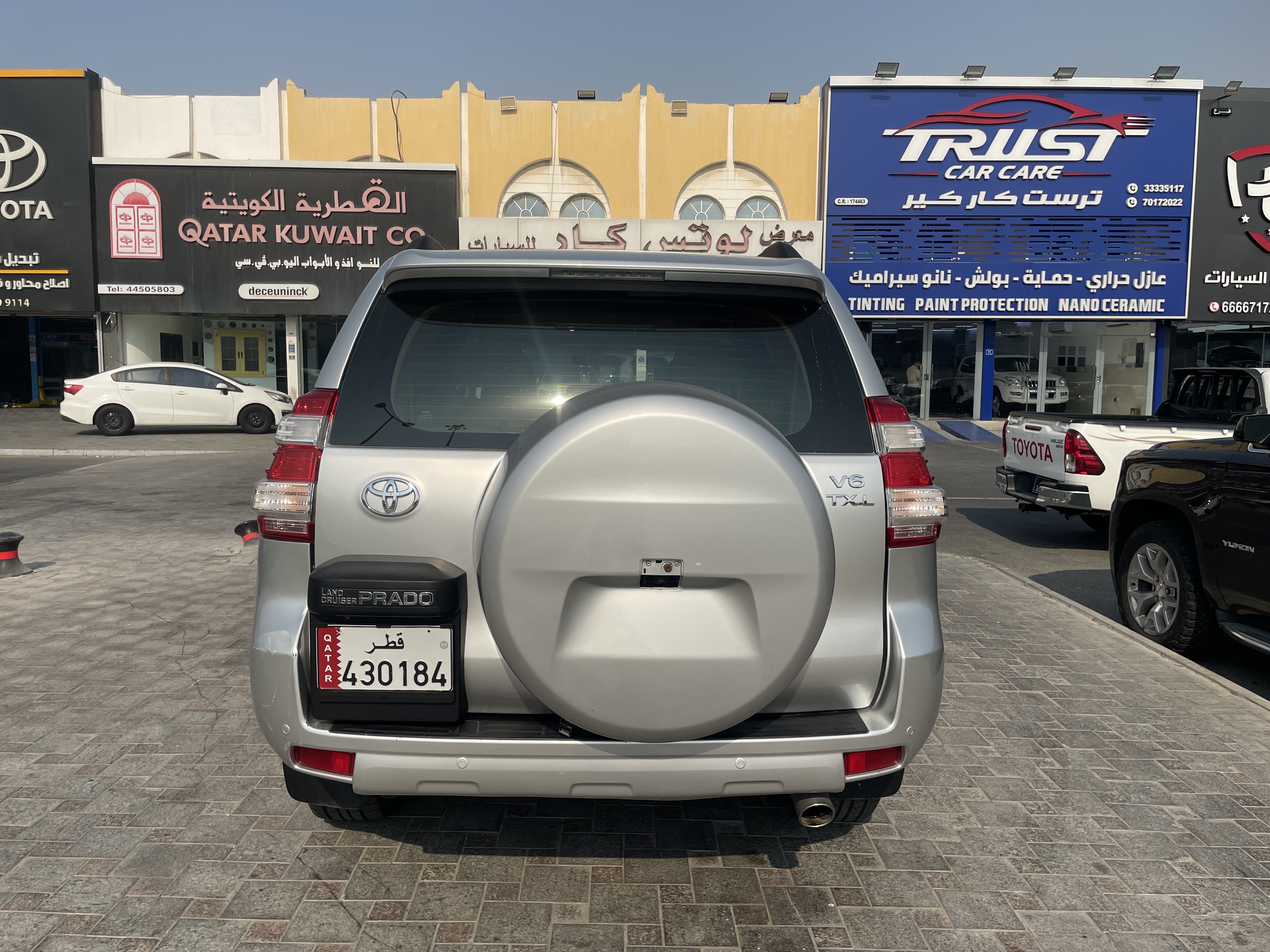 Toyota Prado TXL V.6 2016 - Image 2