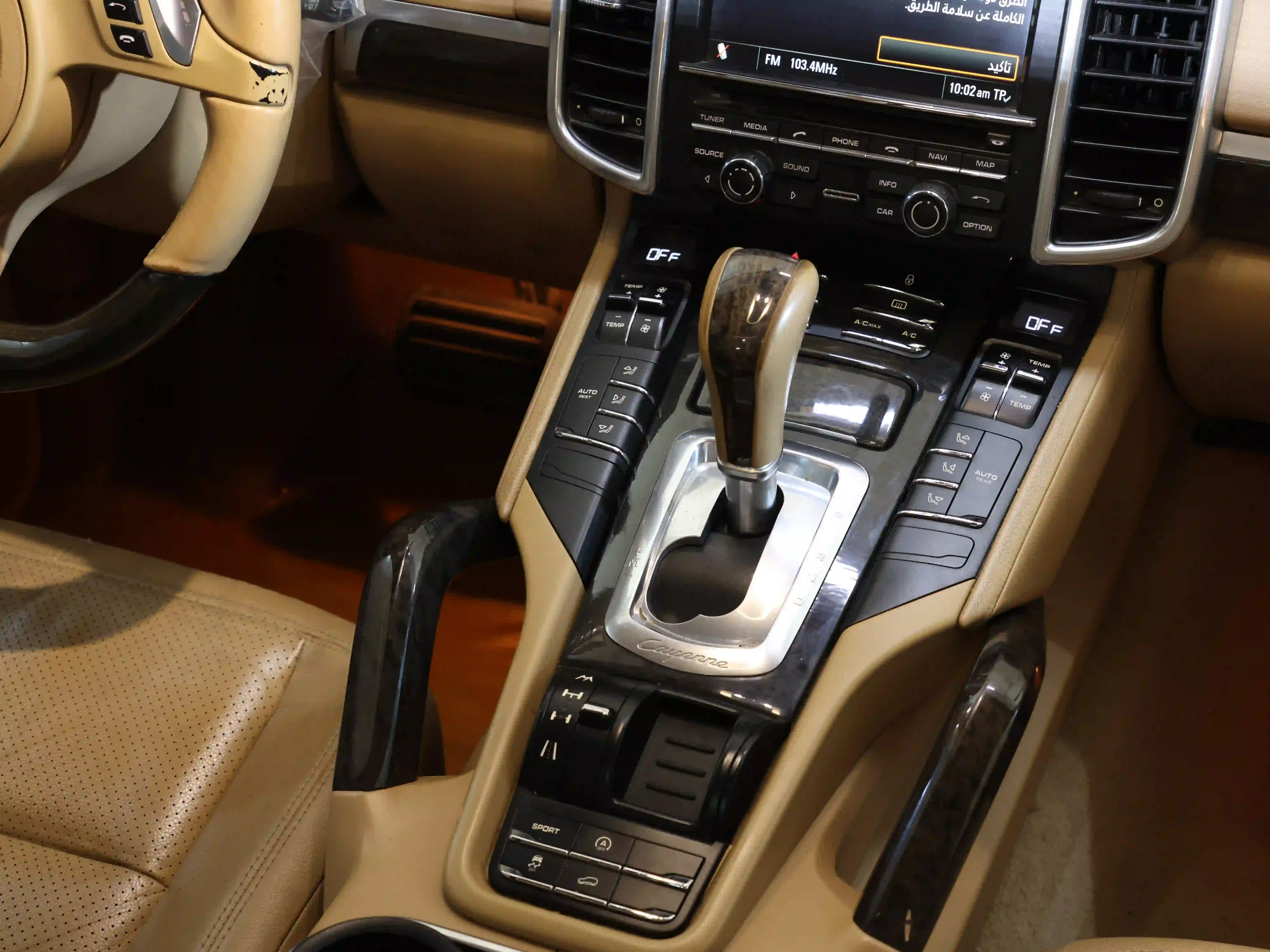 Porsche Cayenne S  2013 - Image 4