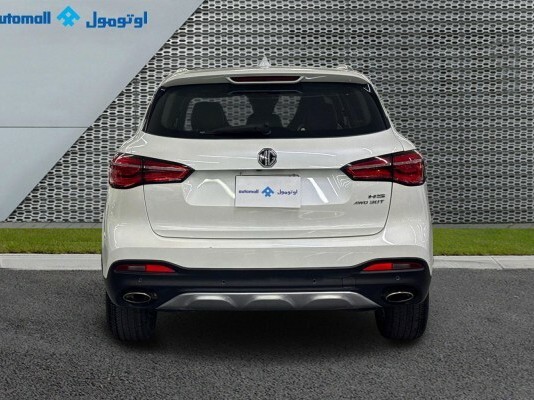 MG  HS 2023 - Image 3