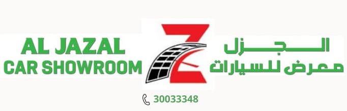 AL JAZAL CAR SHOWROOM