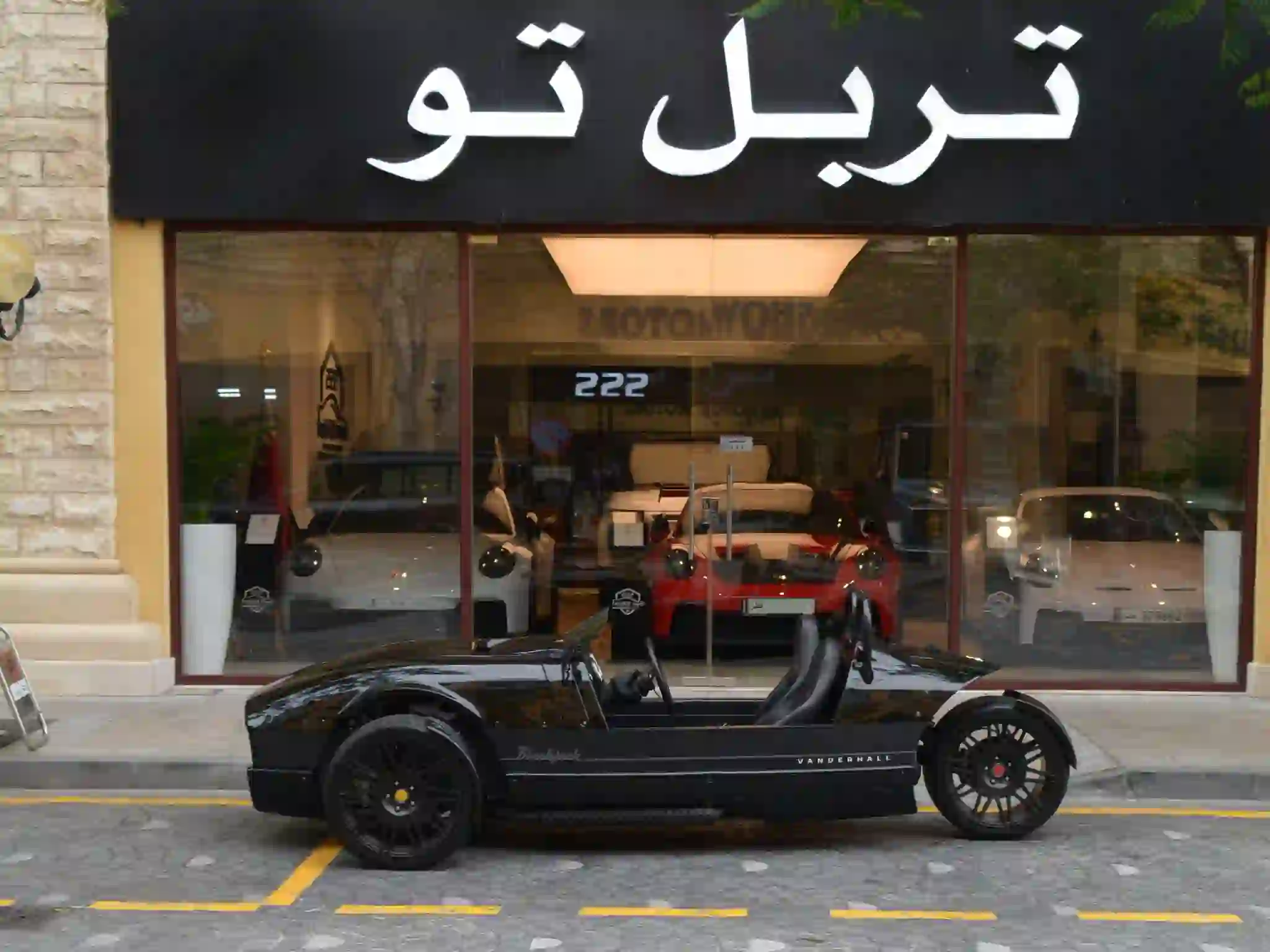 فاندرهال لعبة ورق 2021 - Image 4