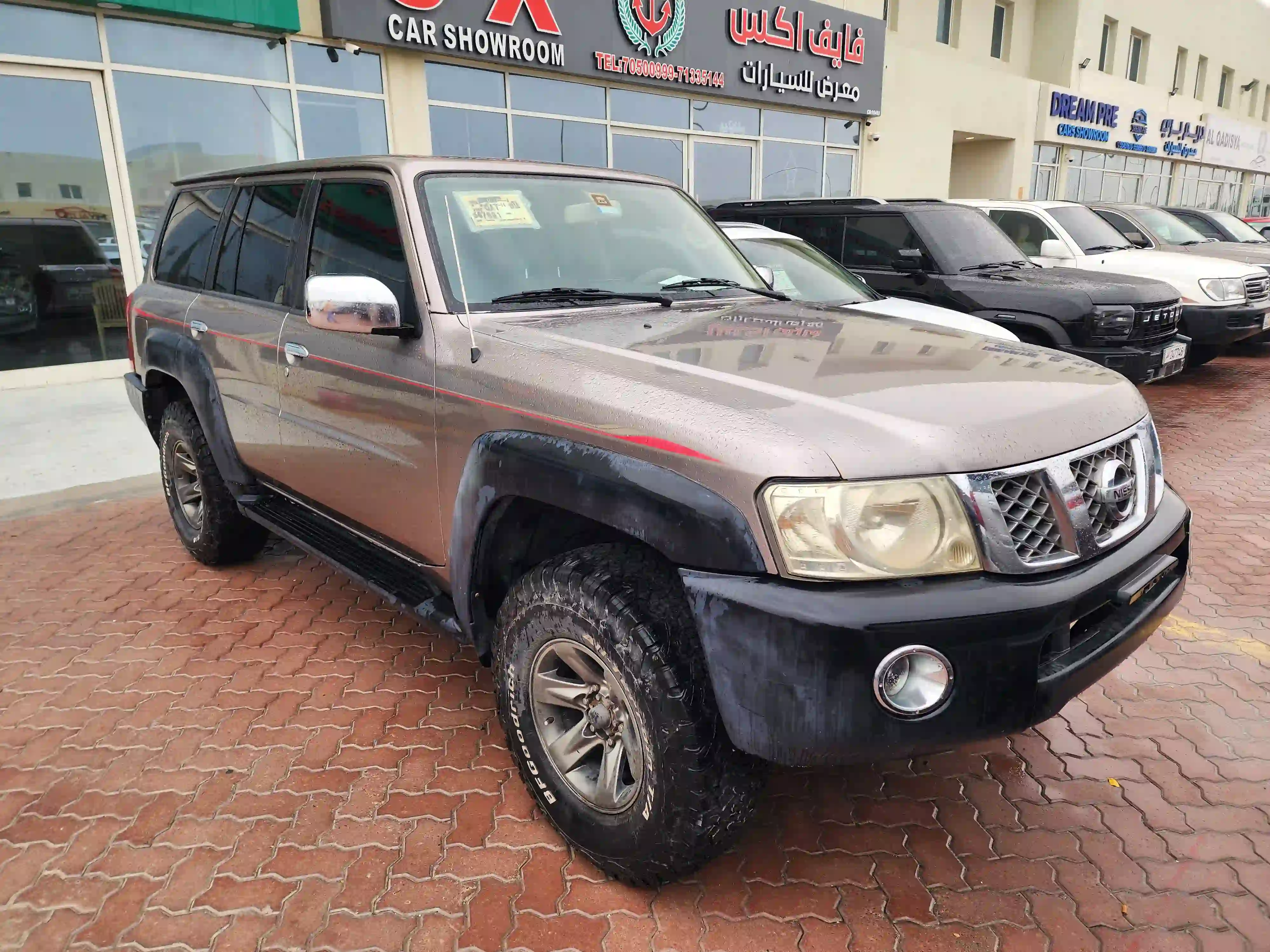 Nissan Patrol 2008 - Image 1