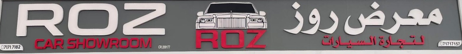 ROZ CAR SHOWROOM