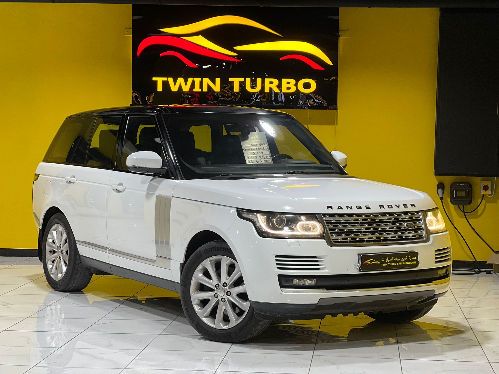 Land Rover Range Rover Vogue SuperCharged 2014