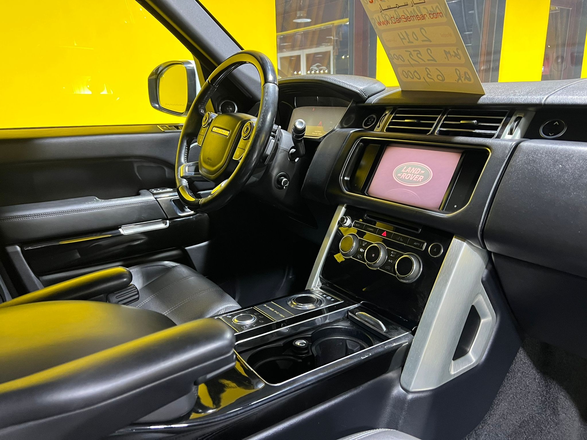 Land Rover Range Rover Vogue SuperCharged 2014 - Image 2