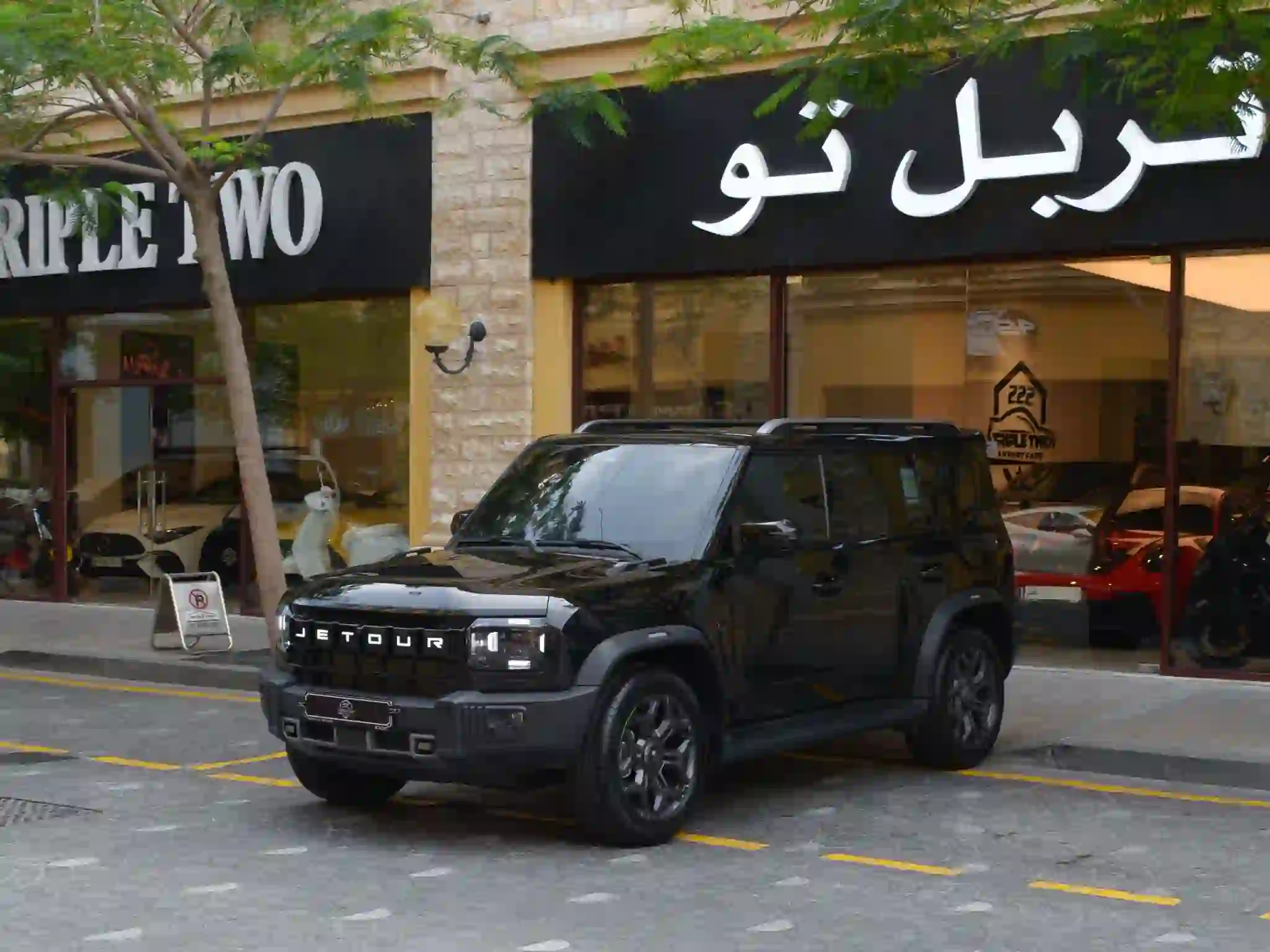 چيتور تى تو لكچري 2025 - Image 1