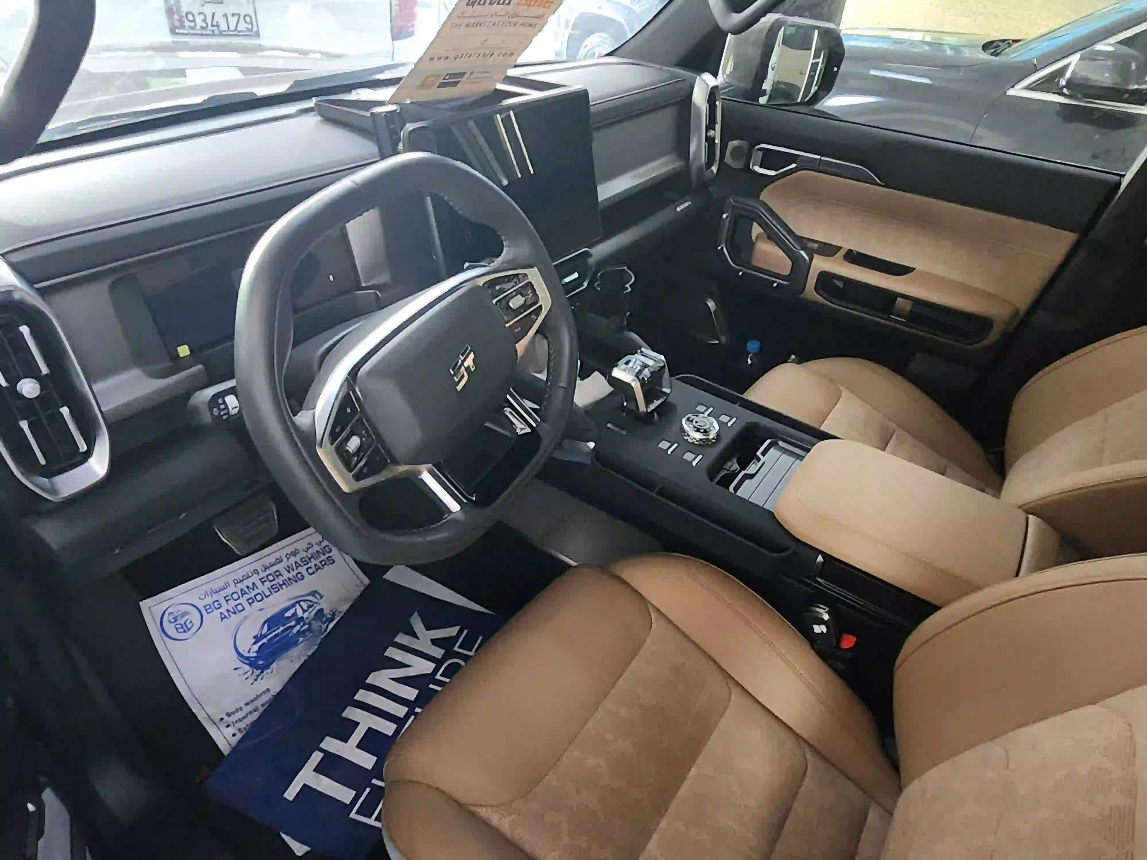 Jetour  T2 2024 - Image 4