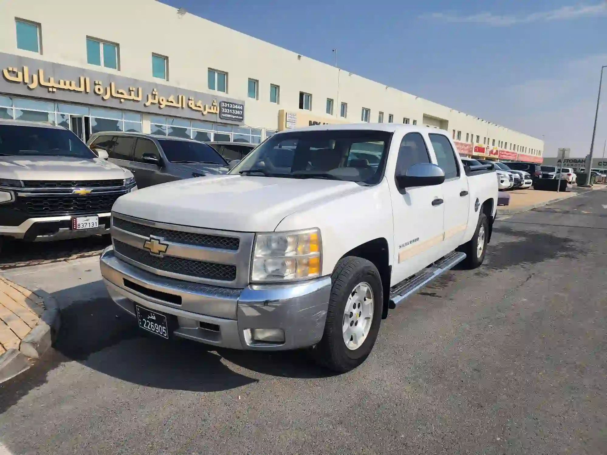 Chevrolet Silverado 2012 - Image 1