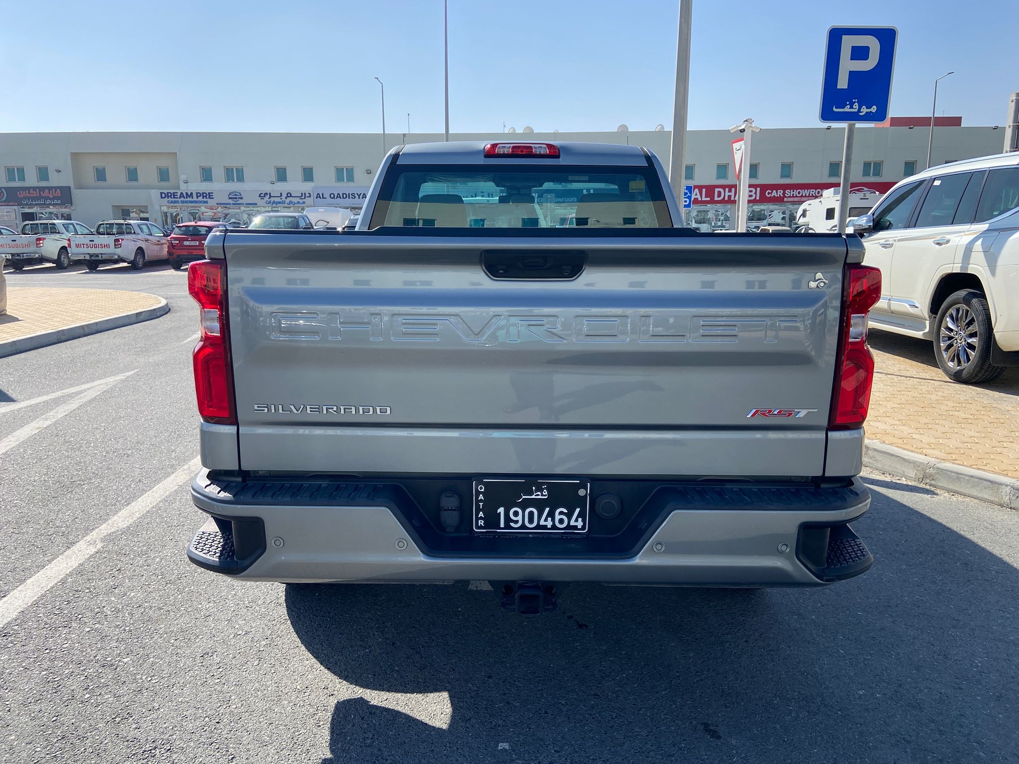 Chevrolet Silverado RST 2023 - Image 3
