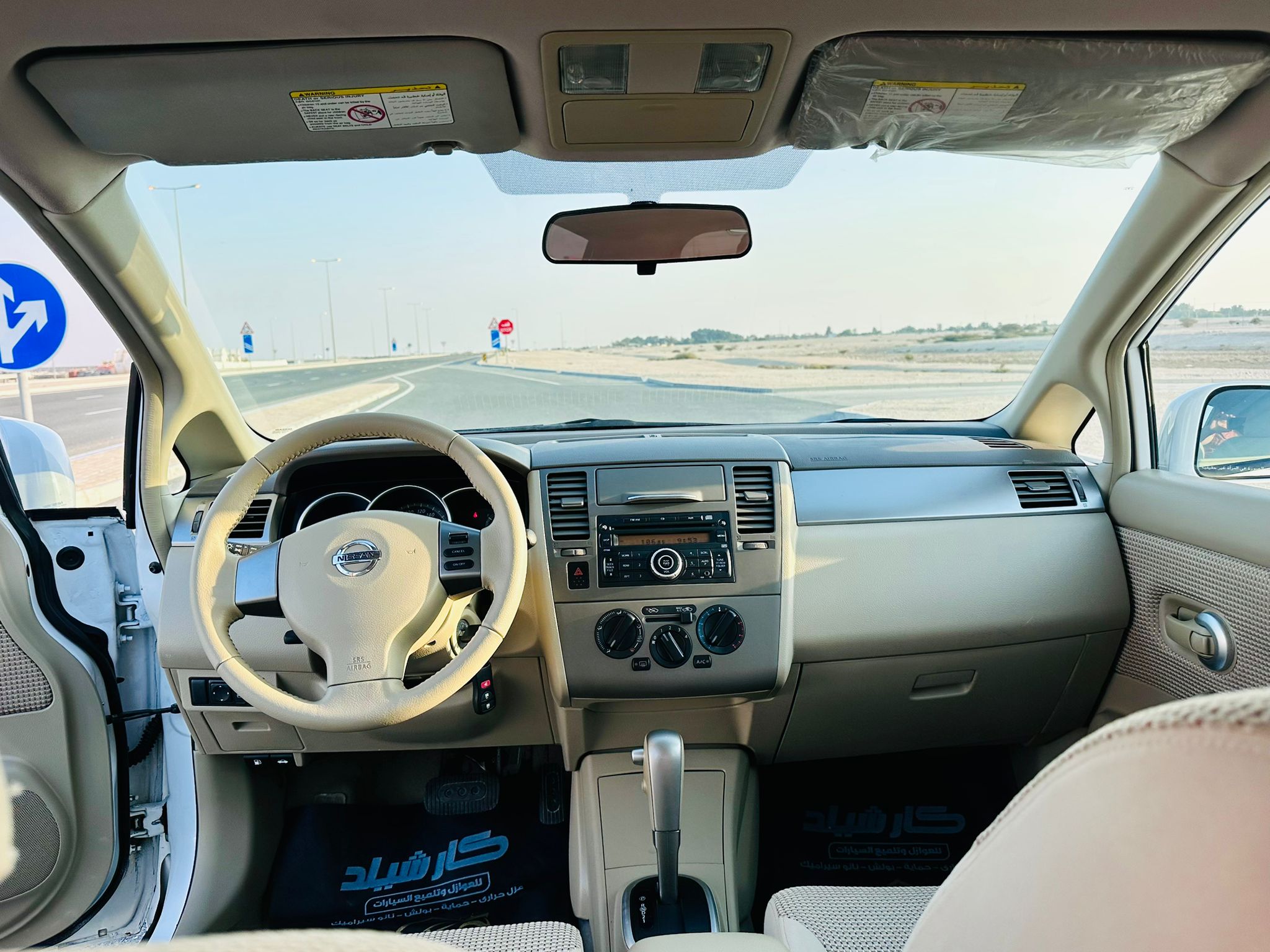 Nissan Tiida 2013 - Image 2
