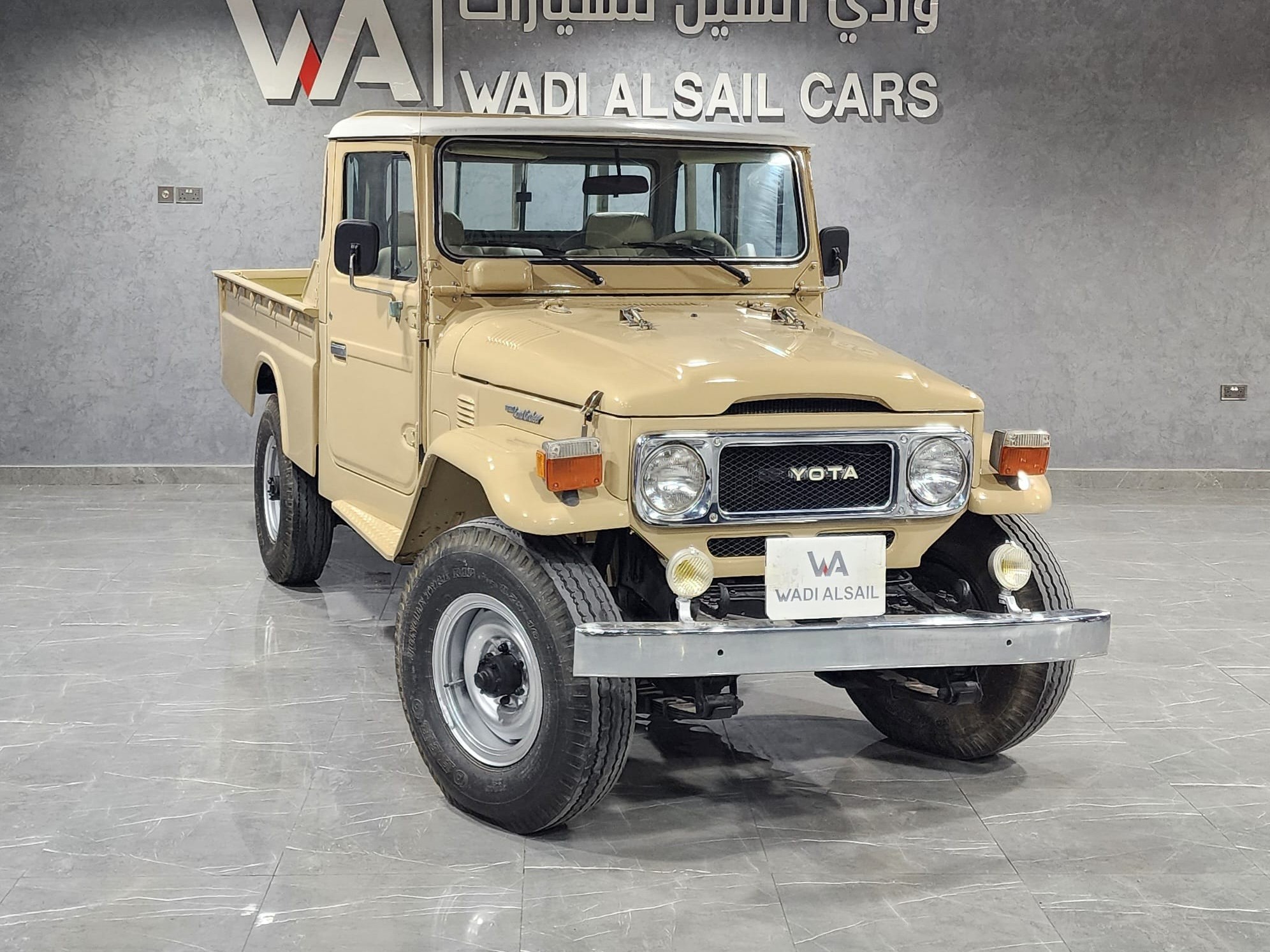 Toyota Land Cruiser LX 1982 - Image 1