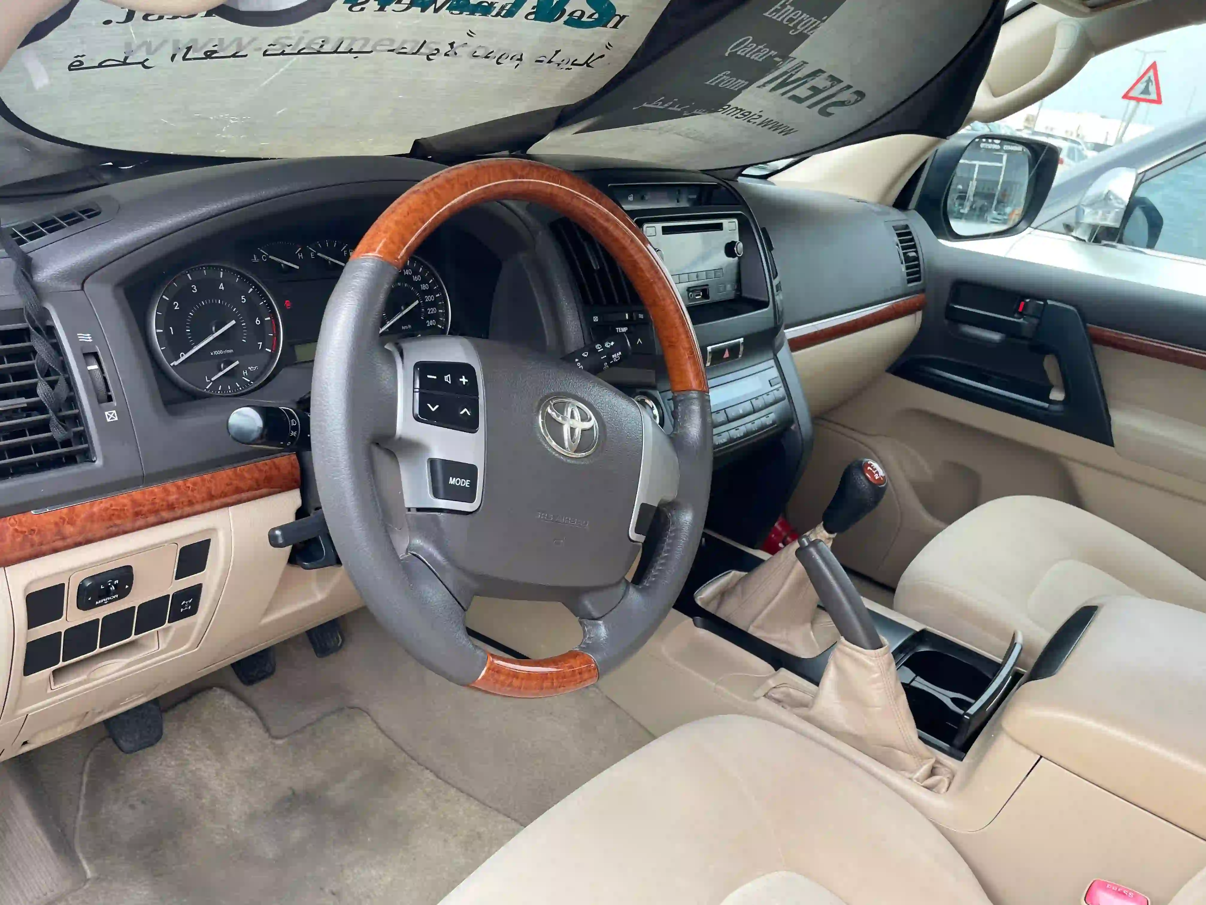 Toyota Land Cruiser GX.R 2013 - Image 2
