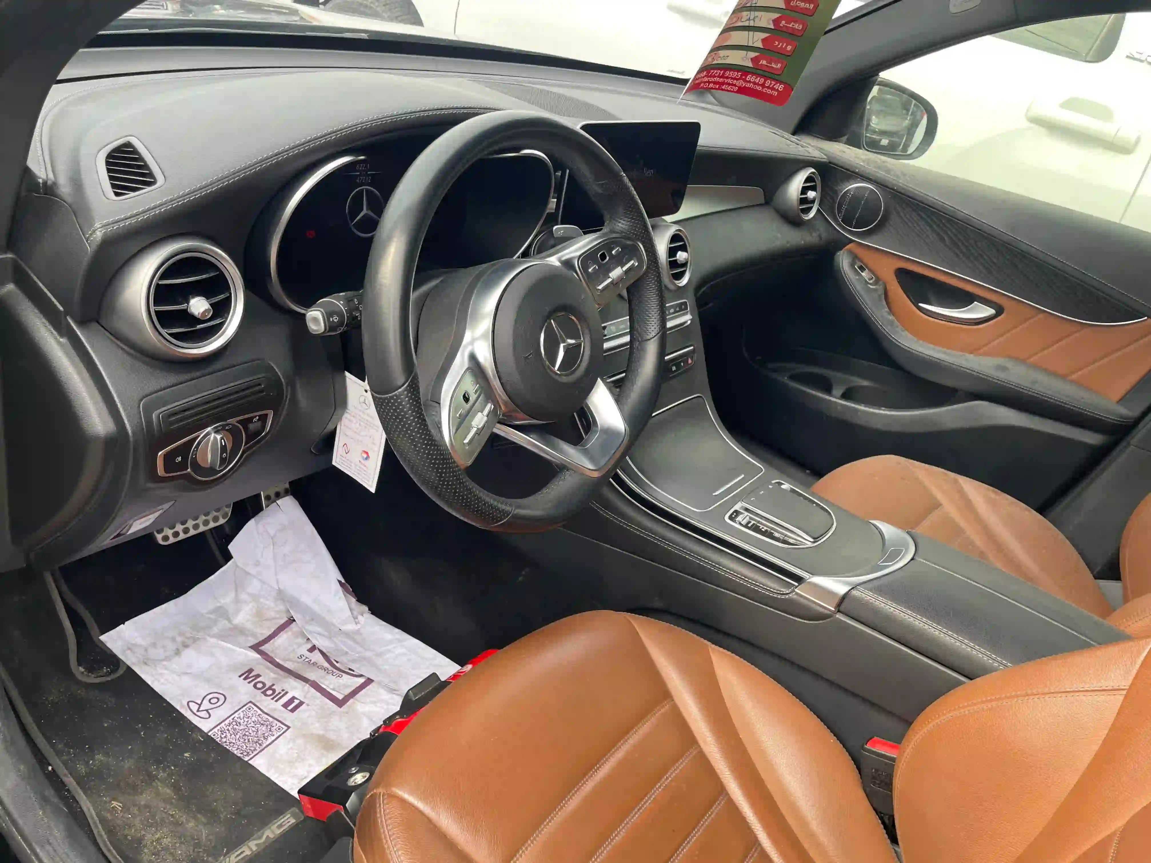 Mercedes-Benz GLC  300 2020 - Image 3