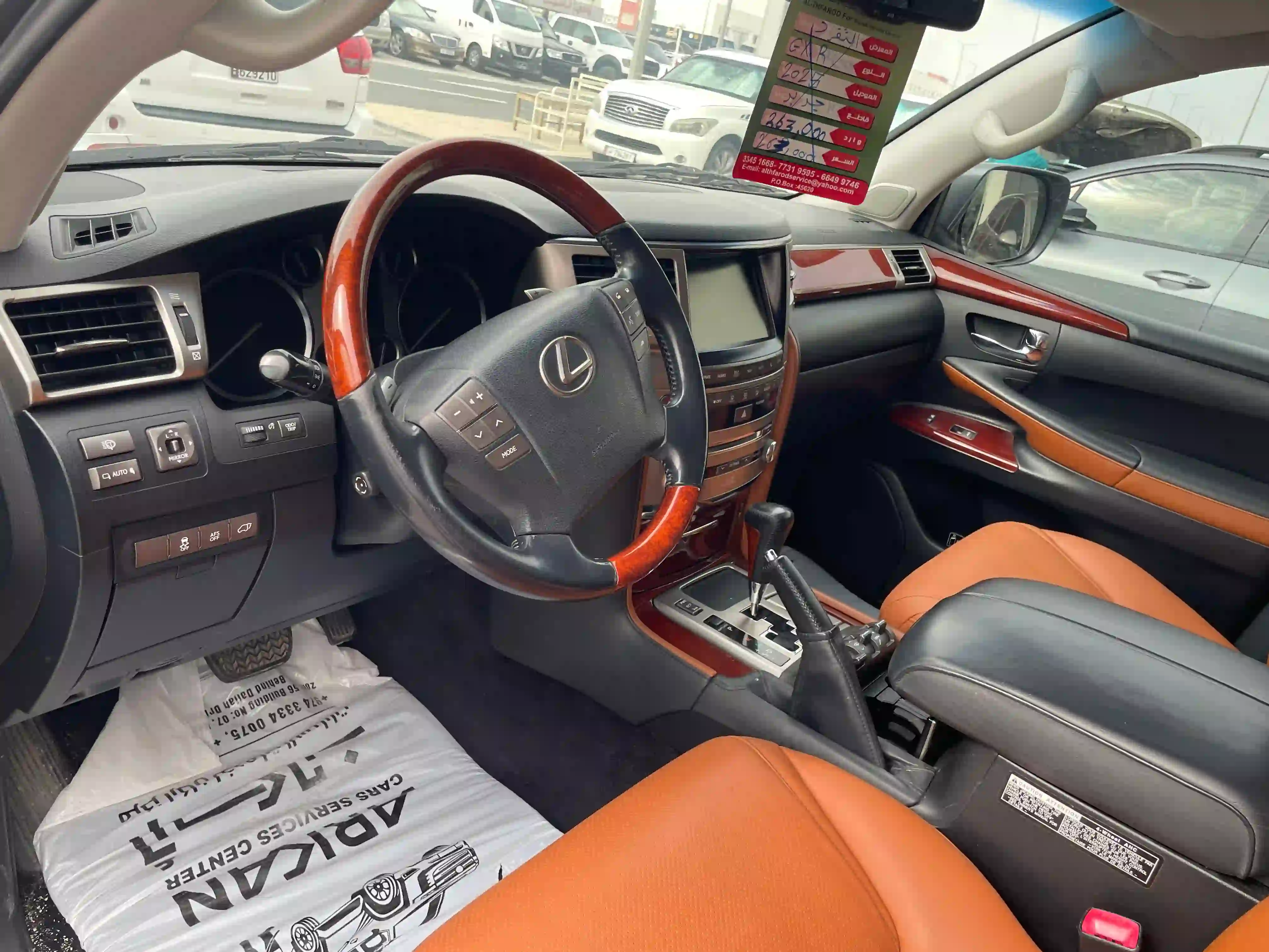 Lexus LX 570 2012 - Image 3