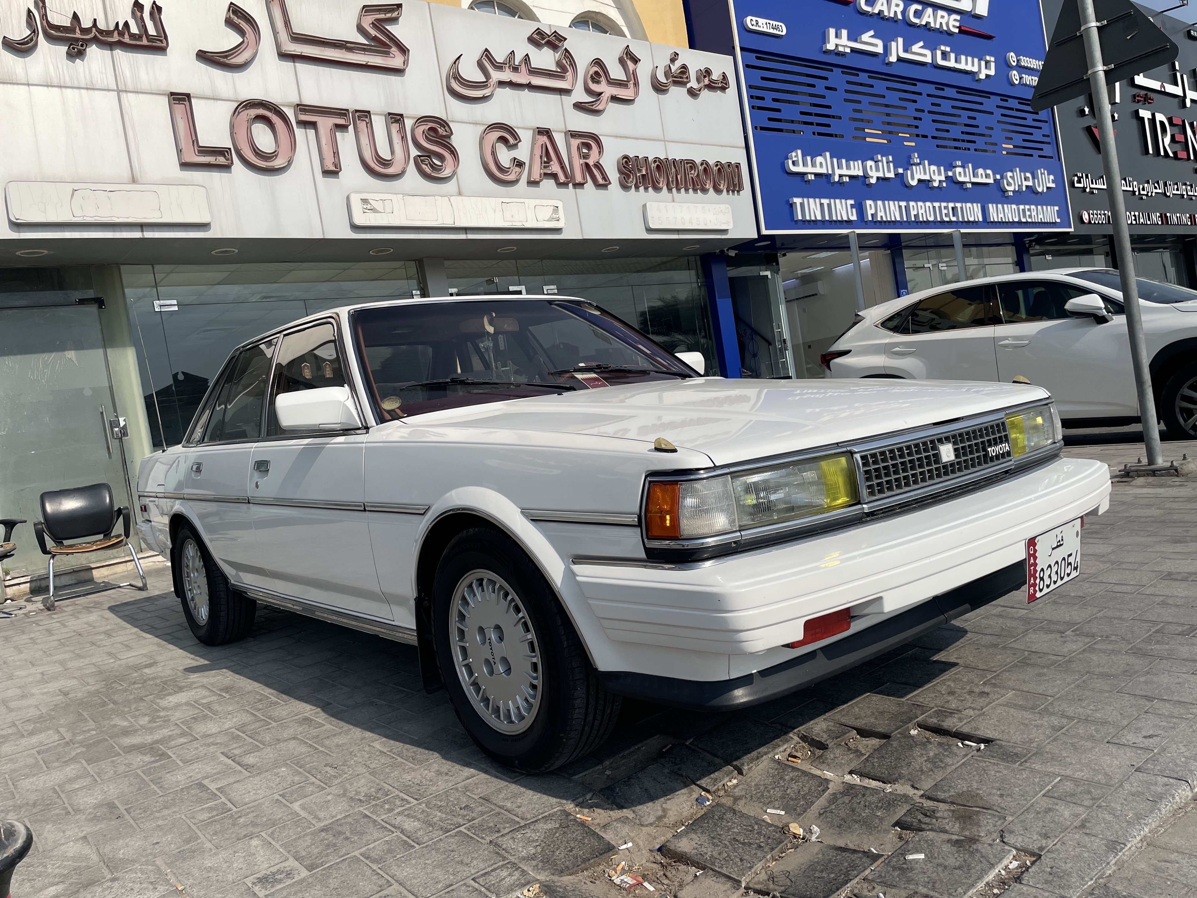 Toyota Cressida 1987 - Image 2