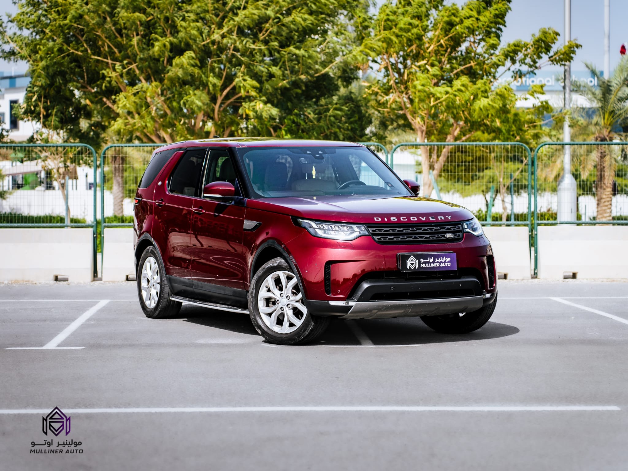 Land Rover Discovery 2017 - Image 2