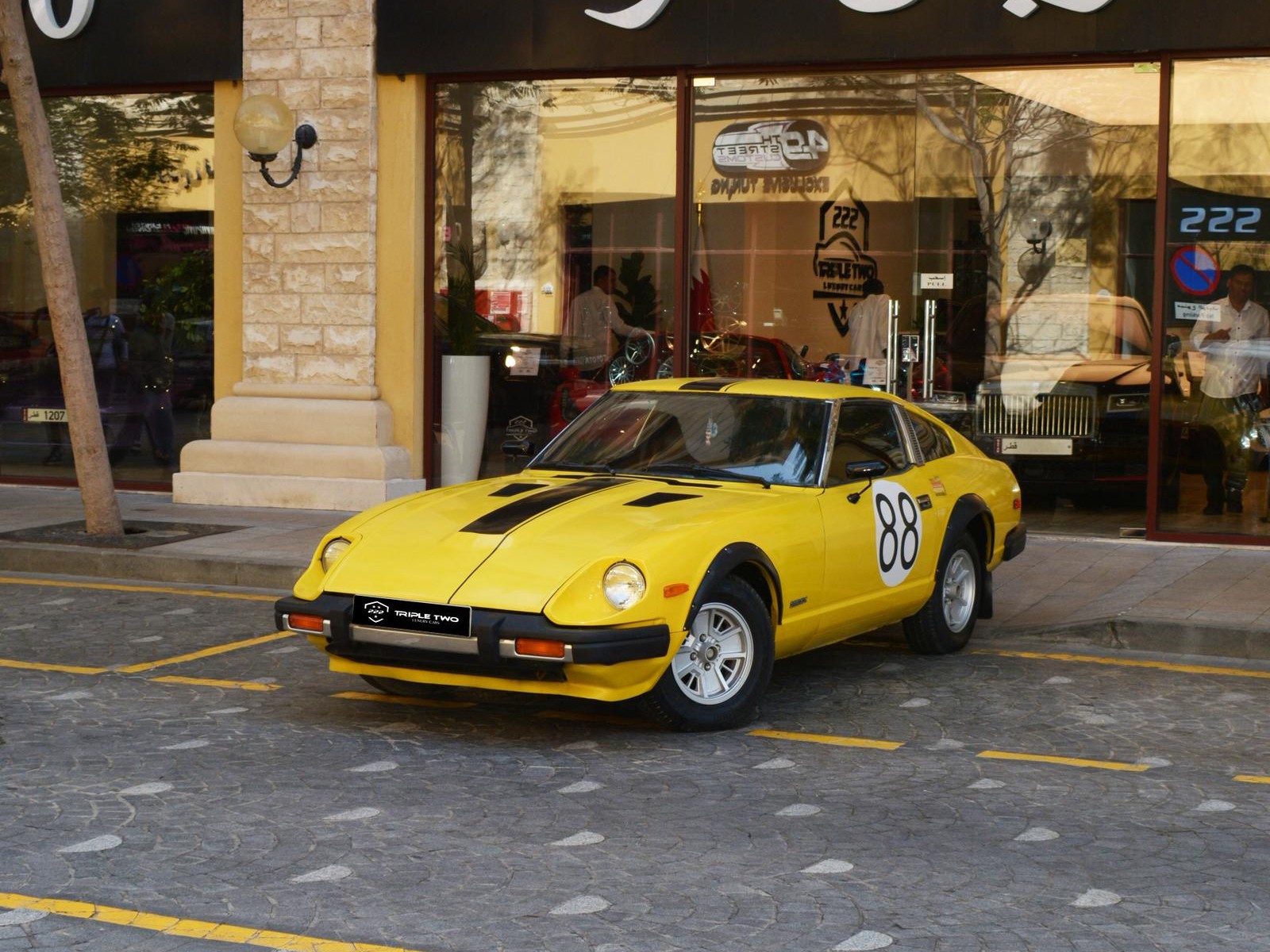 Nissan zx 1981