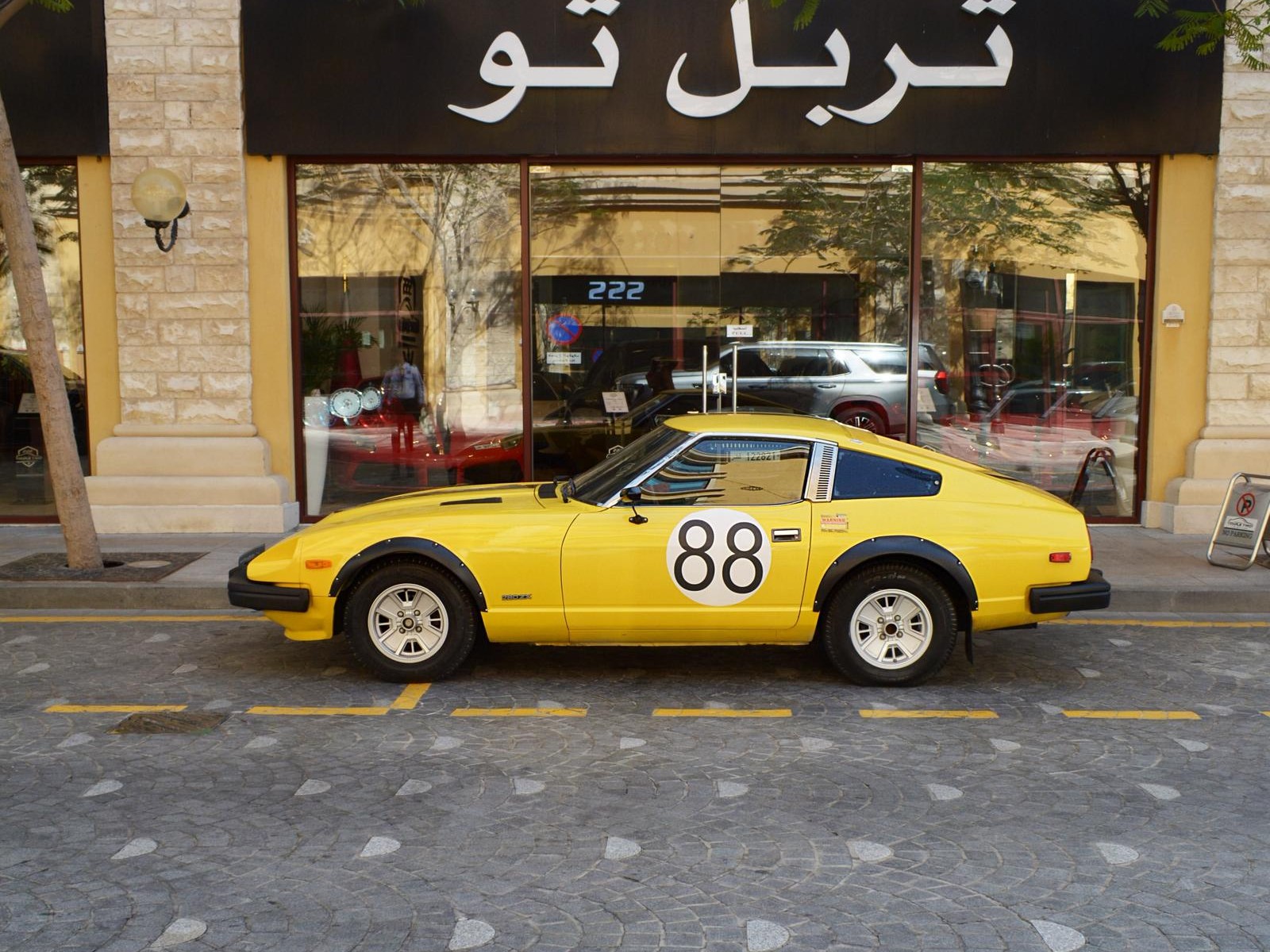 Nissan zx 1981 - Image 3