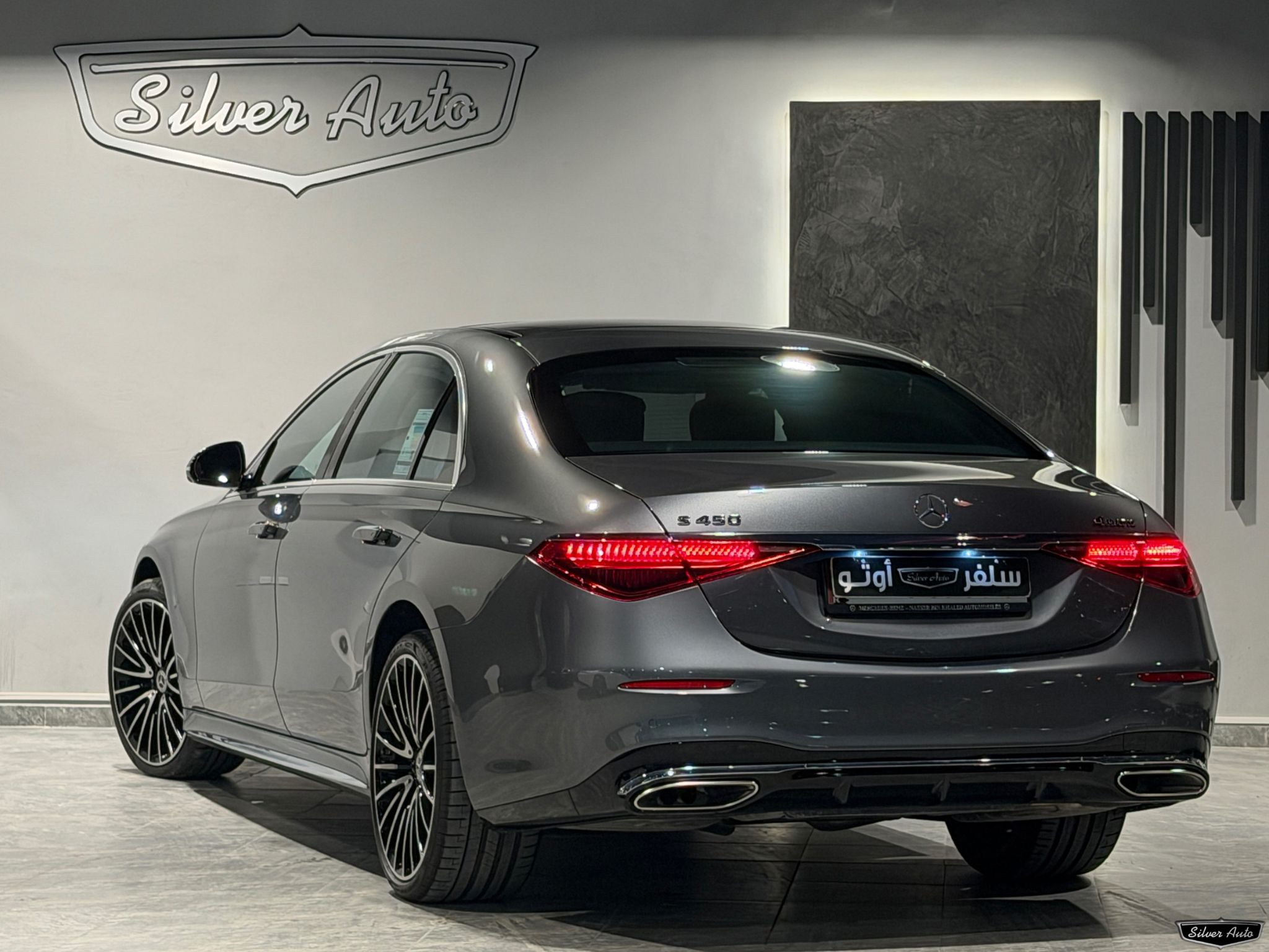 Mercedes-Benz S-Class Sedan 450 2024 - Image 4