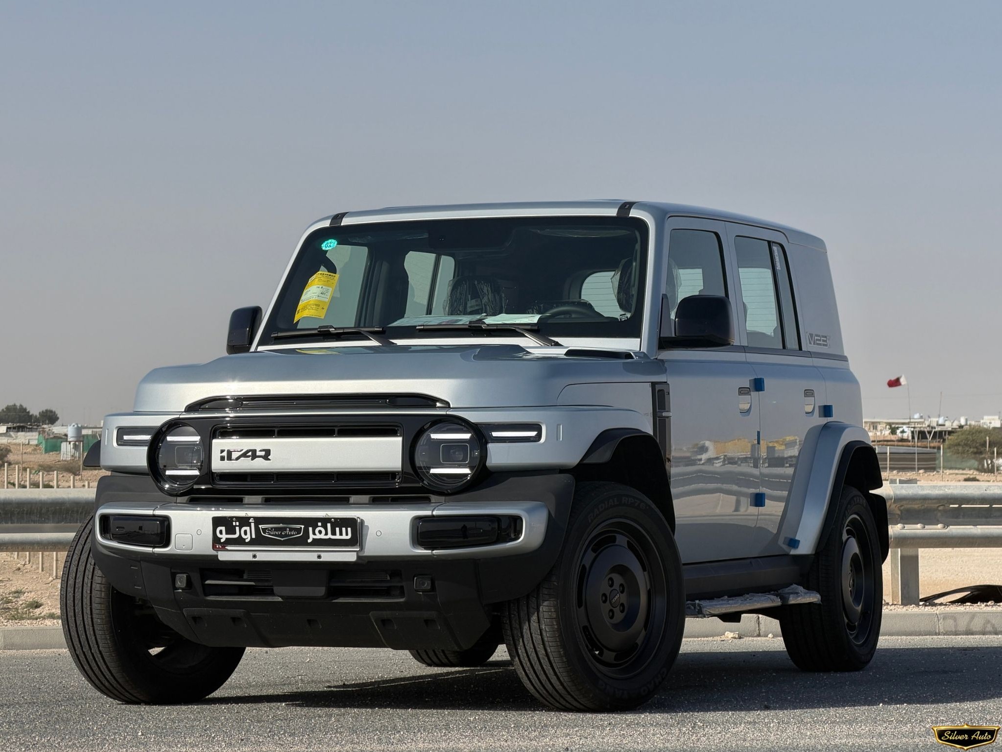 CHERY iCar V23 2025 - Image 1