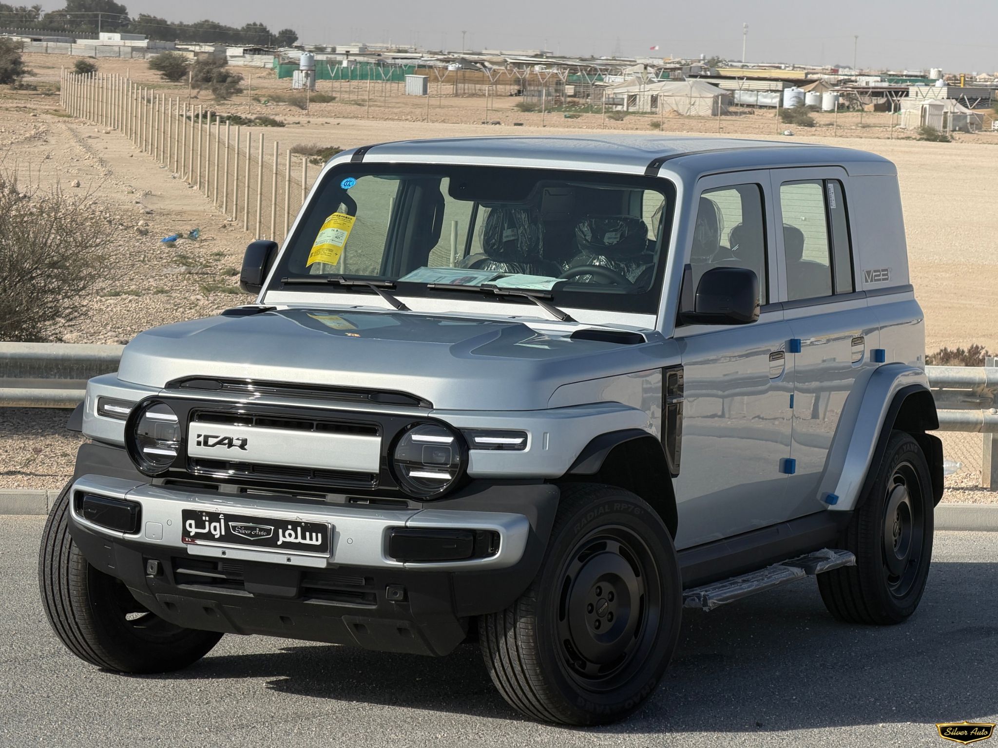 CHERY iCar V23 2025 - Image 2