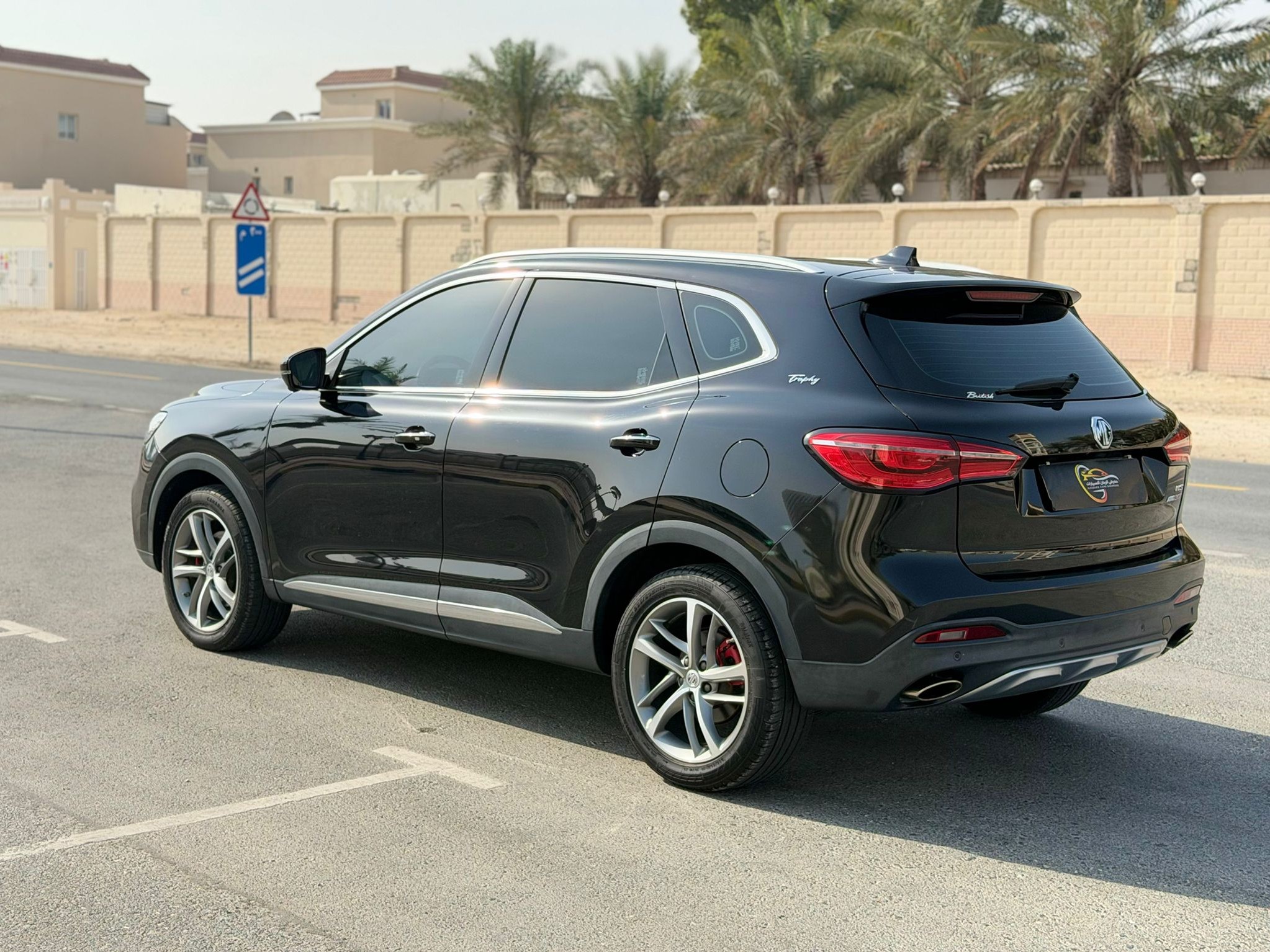 MG  HS 2022 - Image 4