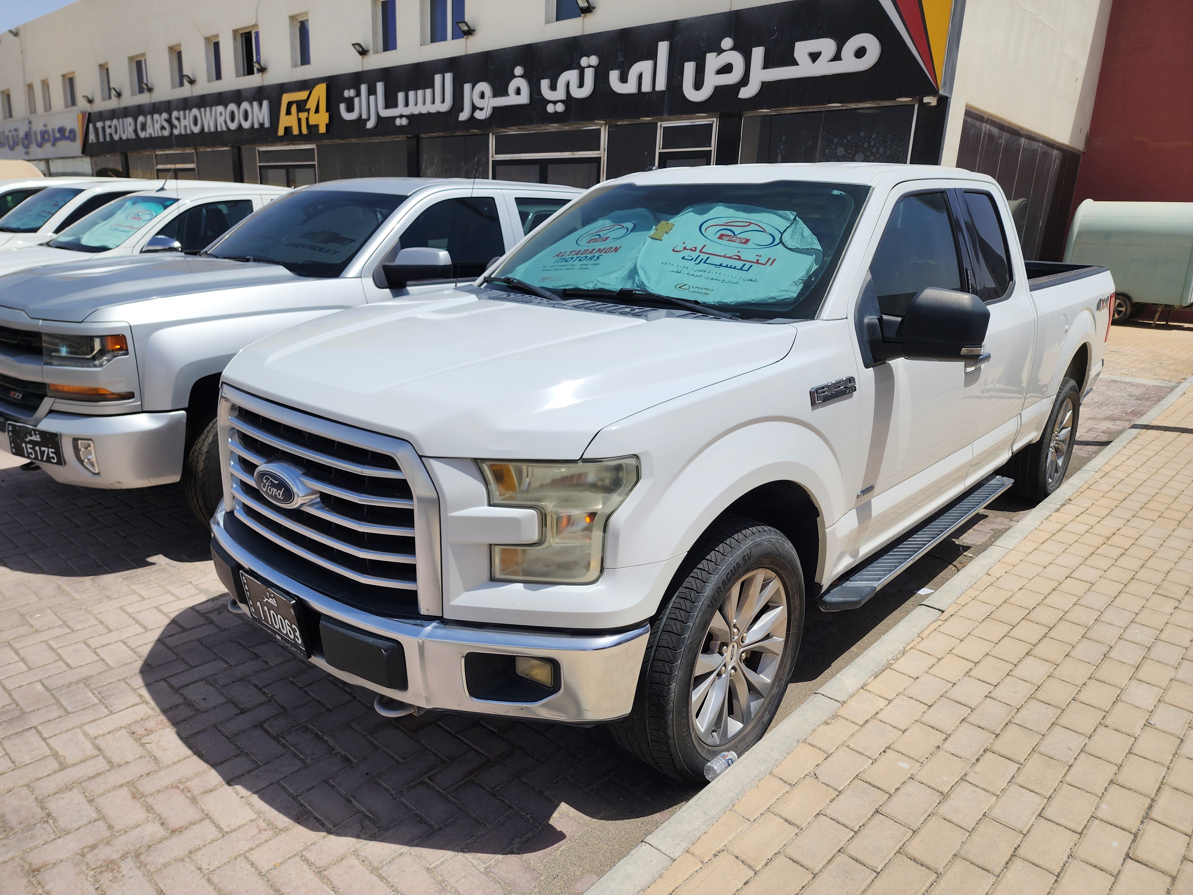 Ford F-150