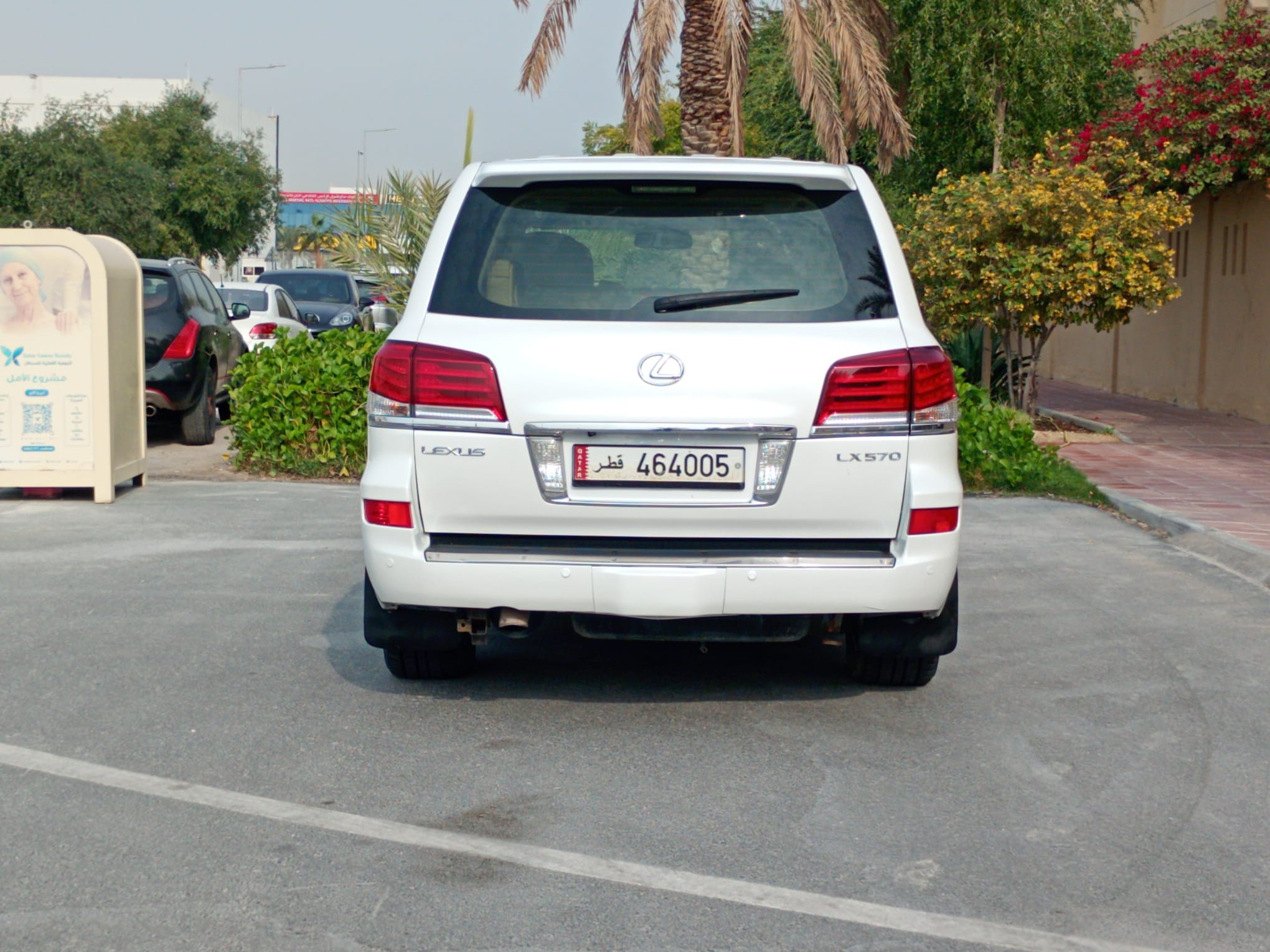 لكزس ال اكس 570 2012 - Image 4