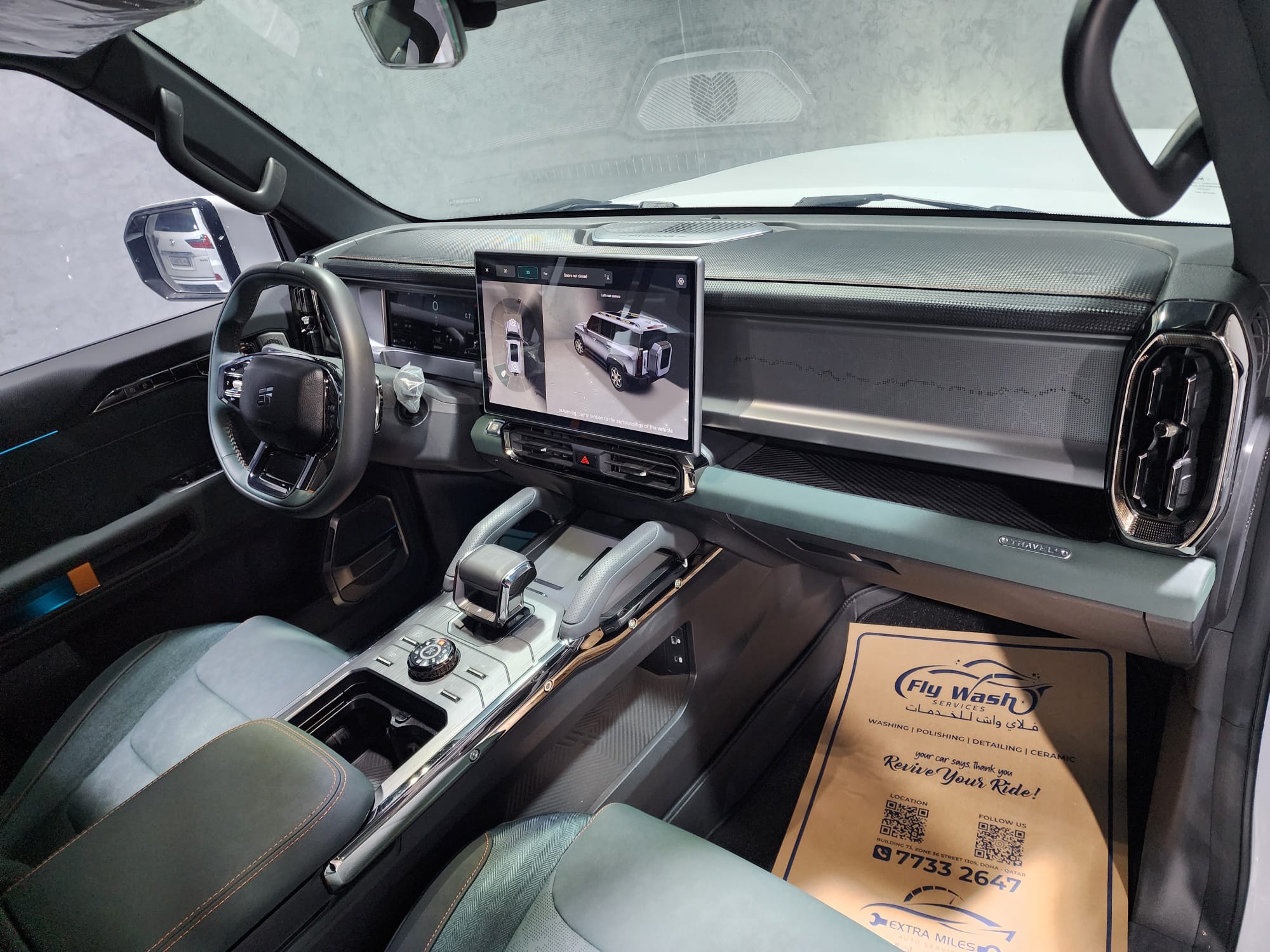 Jetour  T2 2025 - Image 3