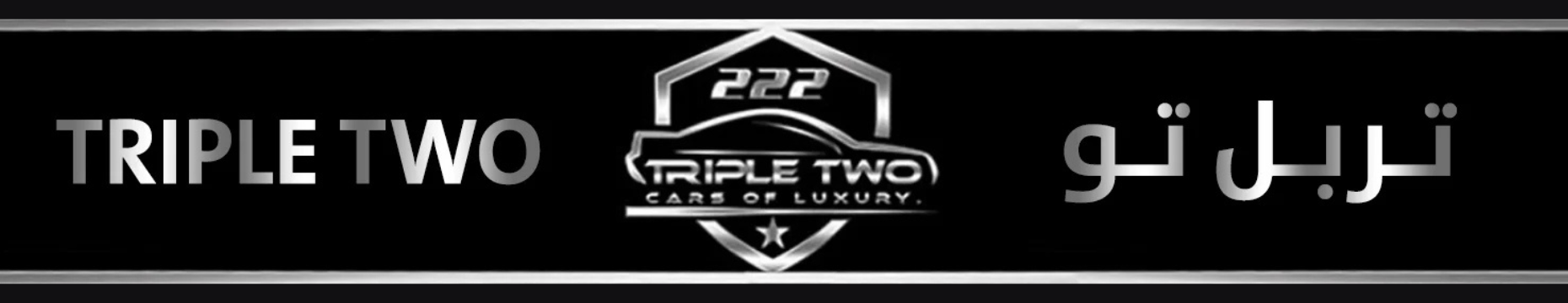 Triple Two
