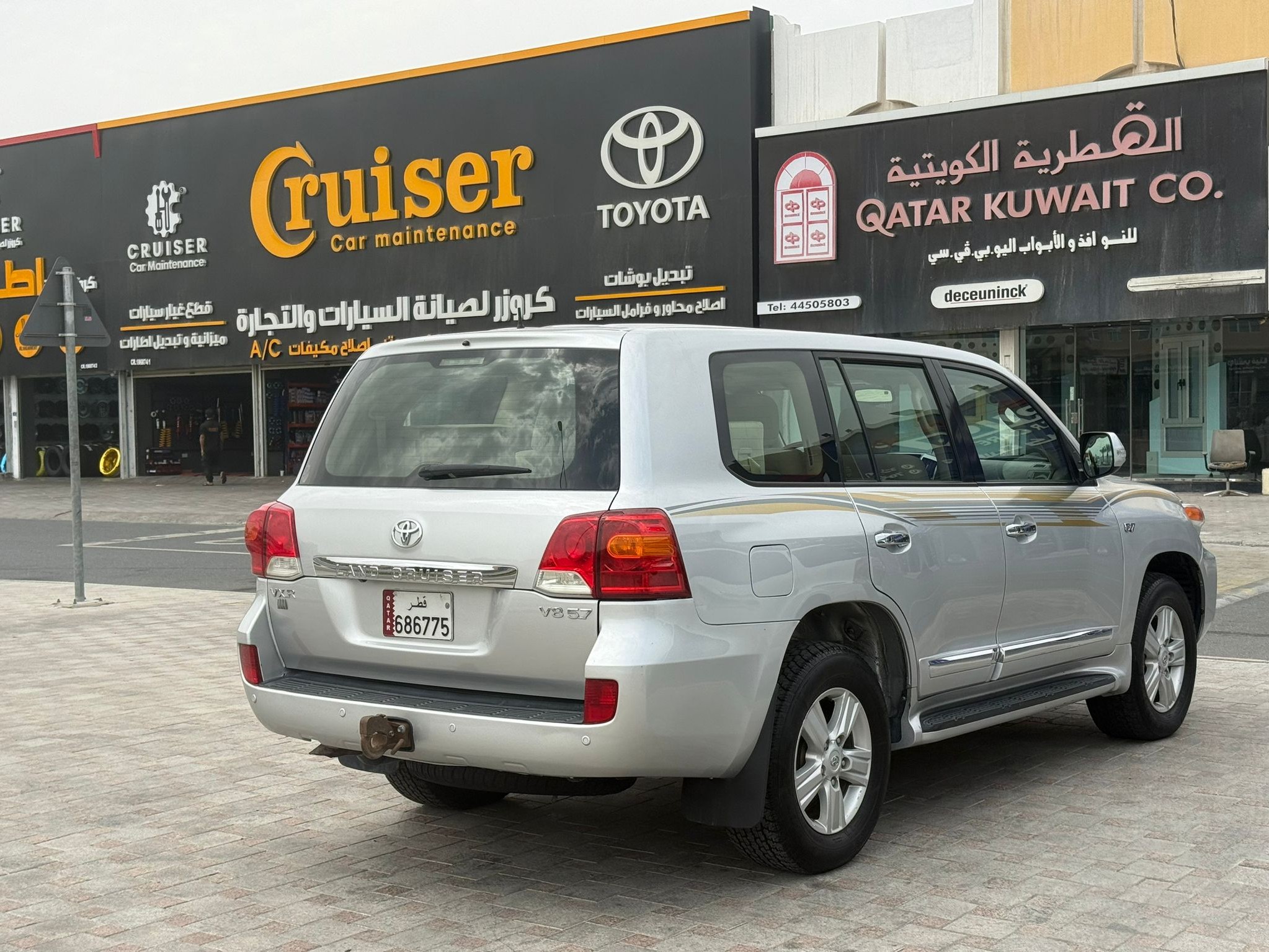 Toyota Land Cruiser VX.R 2015 - Image 4