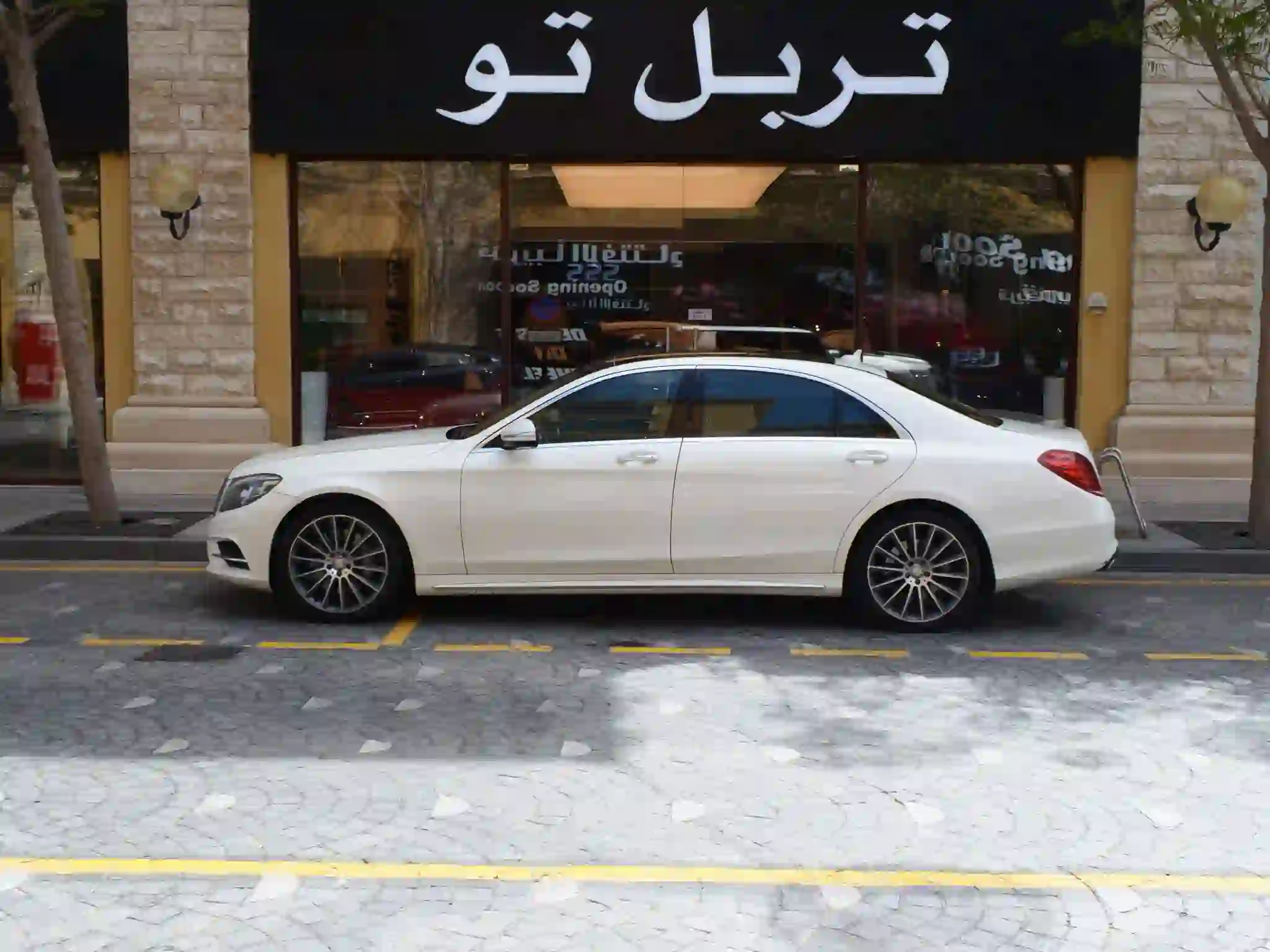 Mercedes-Benz S-Class Sedan 400 2014 - Image 2