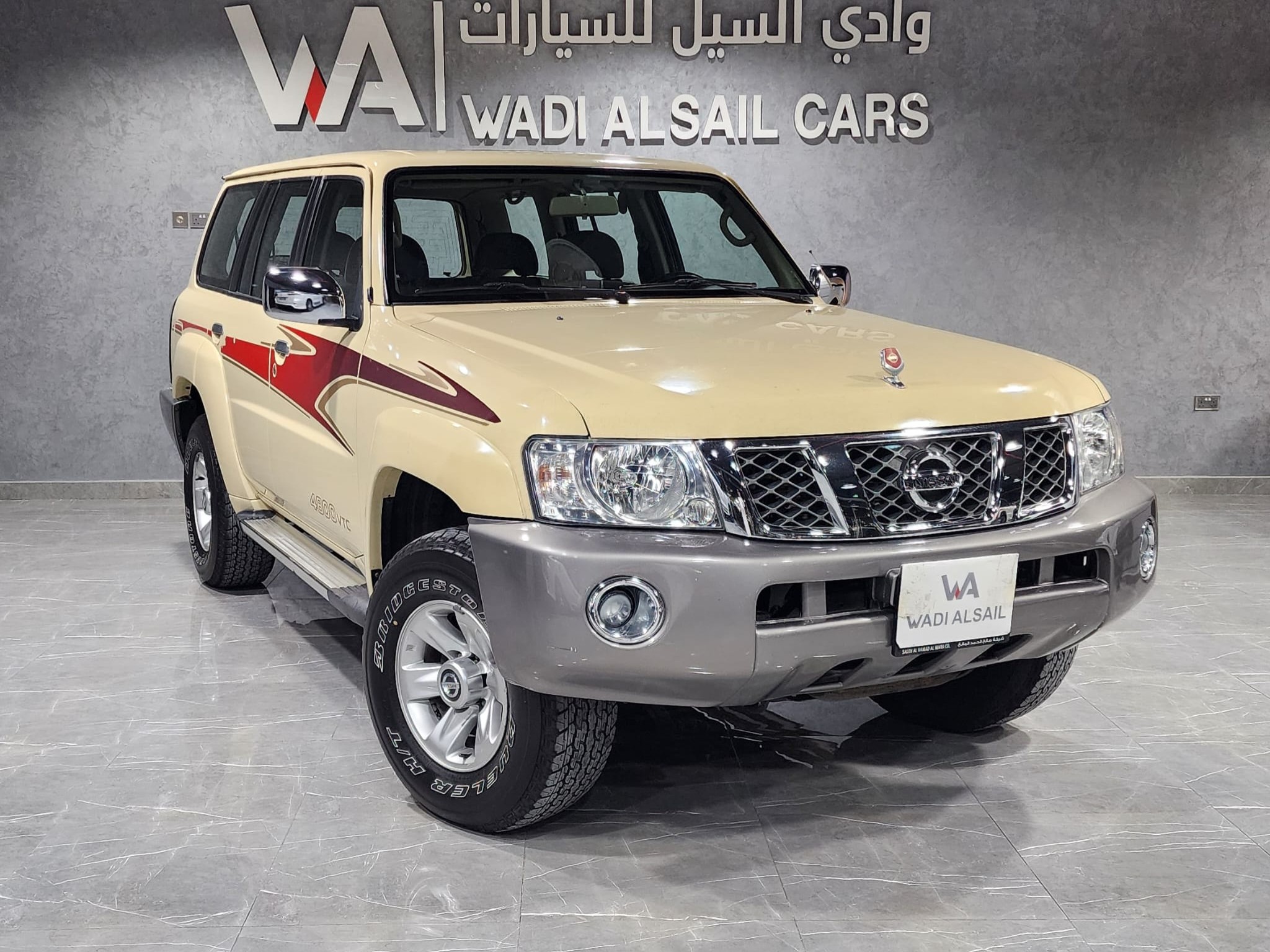 Nissan Patrol Safari 2015 - Image 1