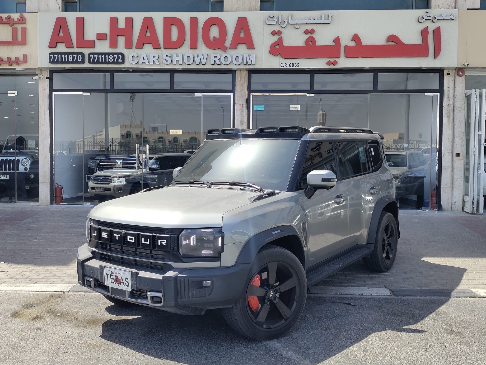 چيتور تى تو - Image 1