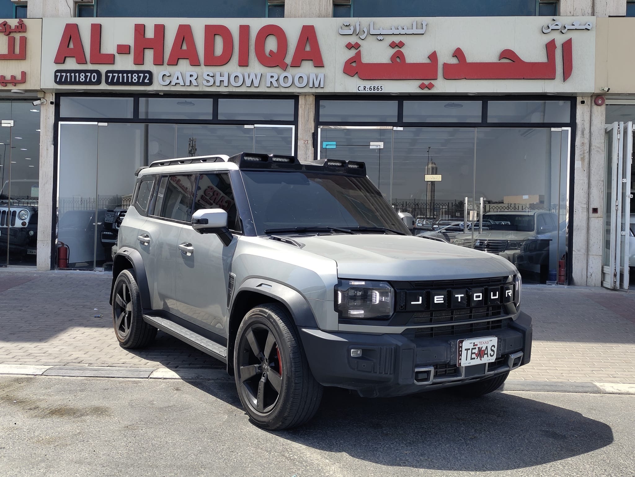 چيتور تى تو - Image 2