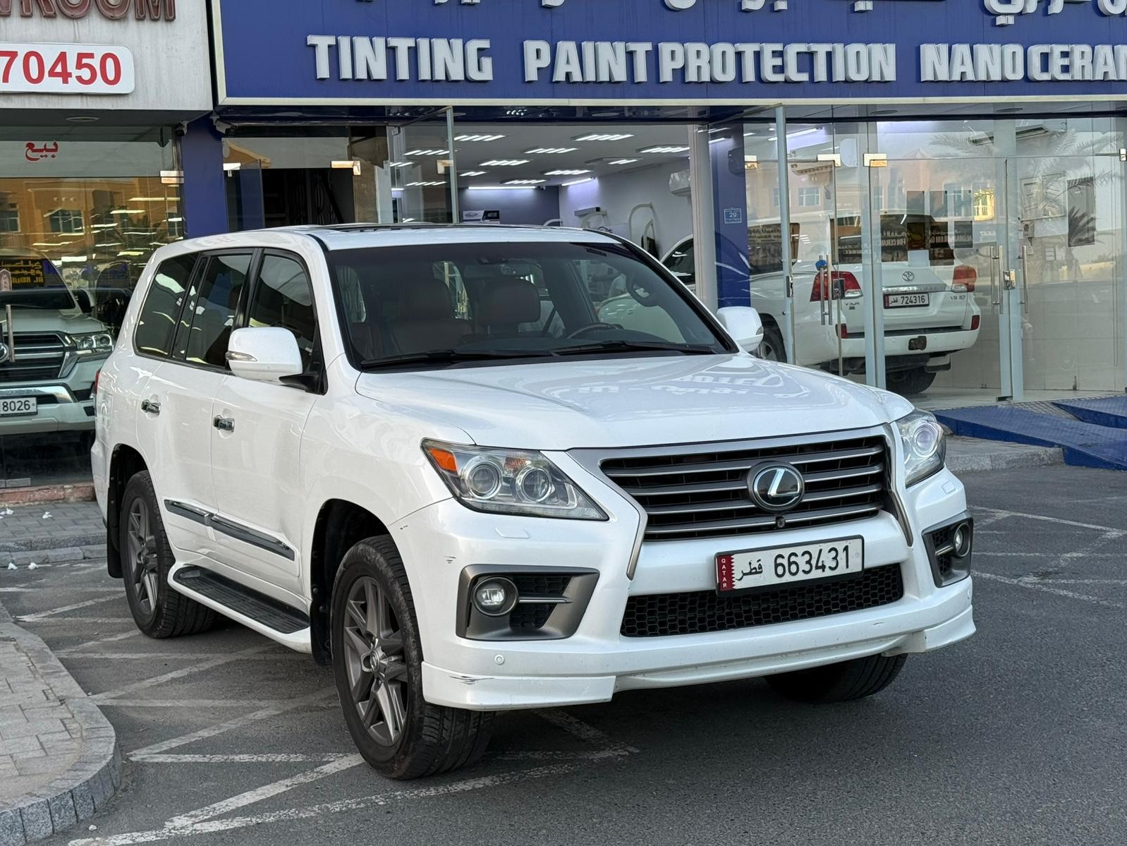 Lexus LX 570 S 2014 - Image 3