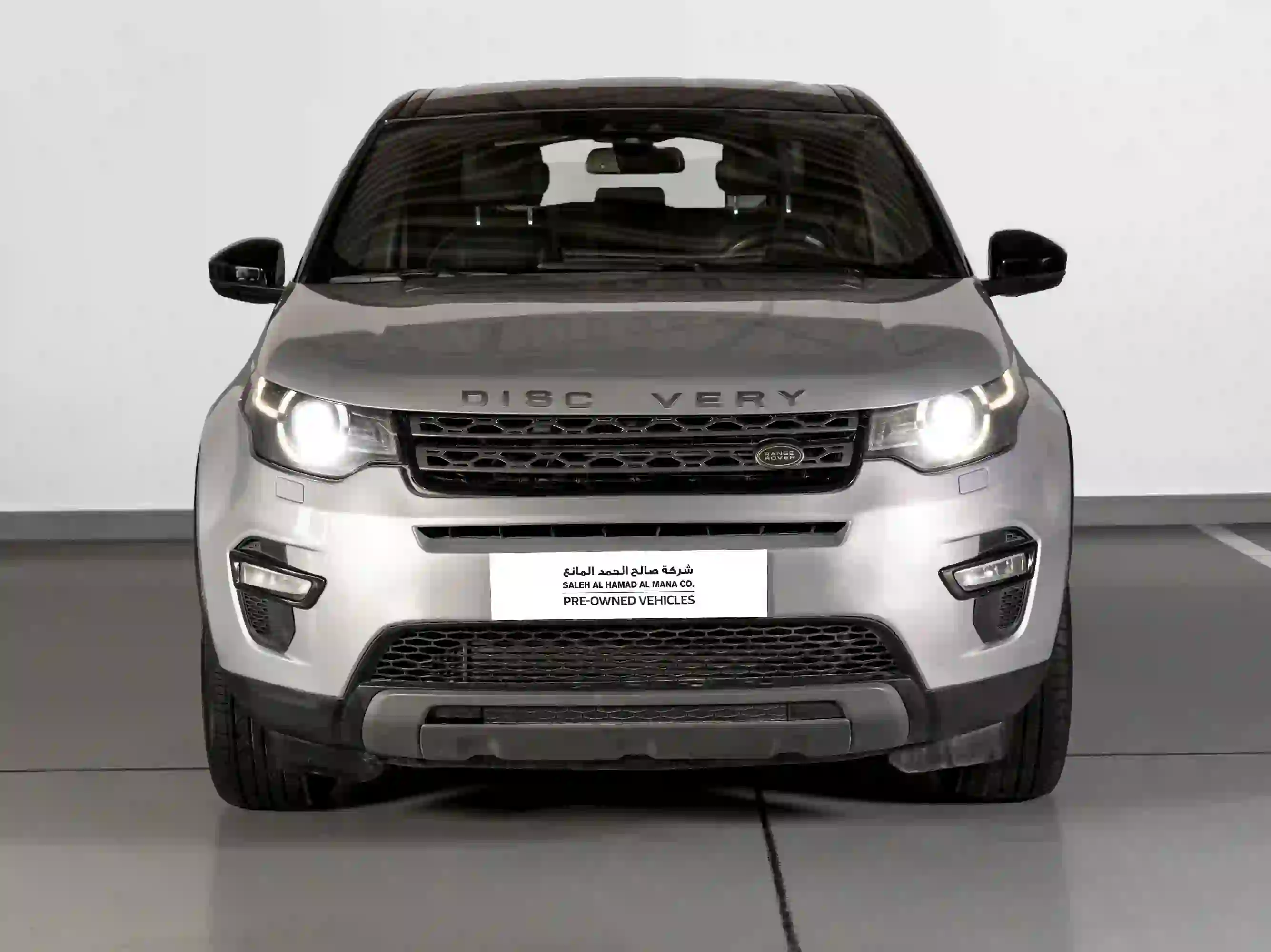 Land Rover Discovery Sport 2015 - Image 1