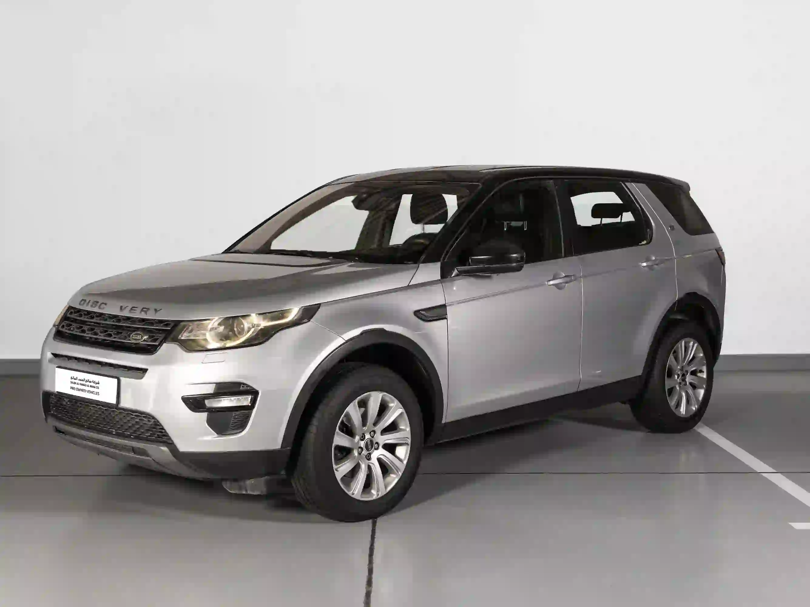 Land Rover Discovery Sport 2015 - Image 4