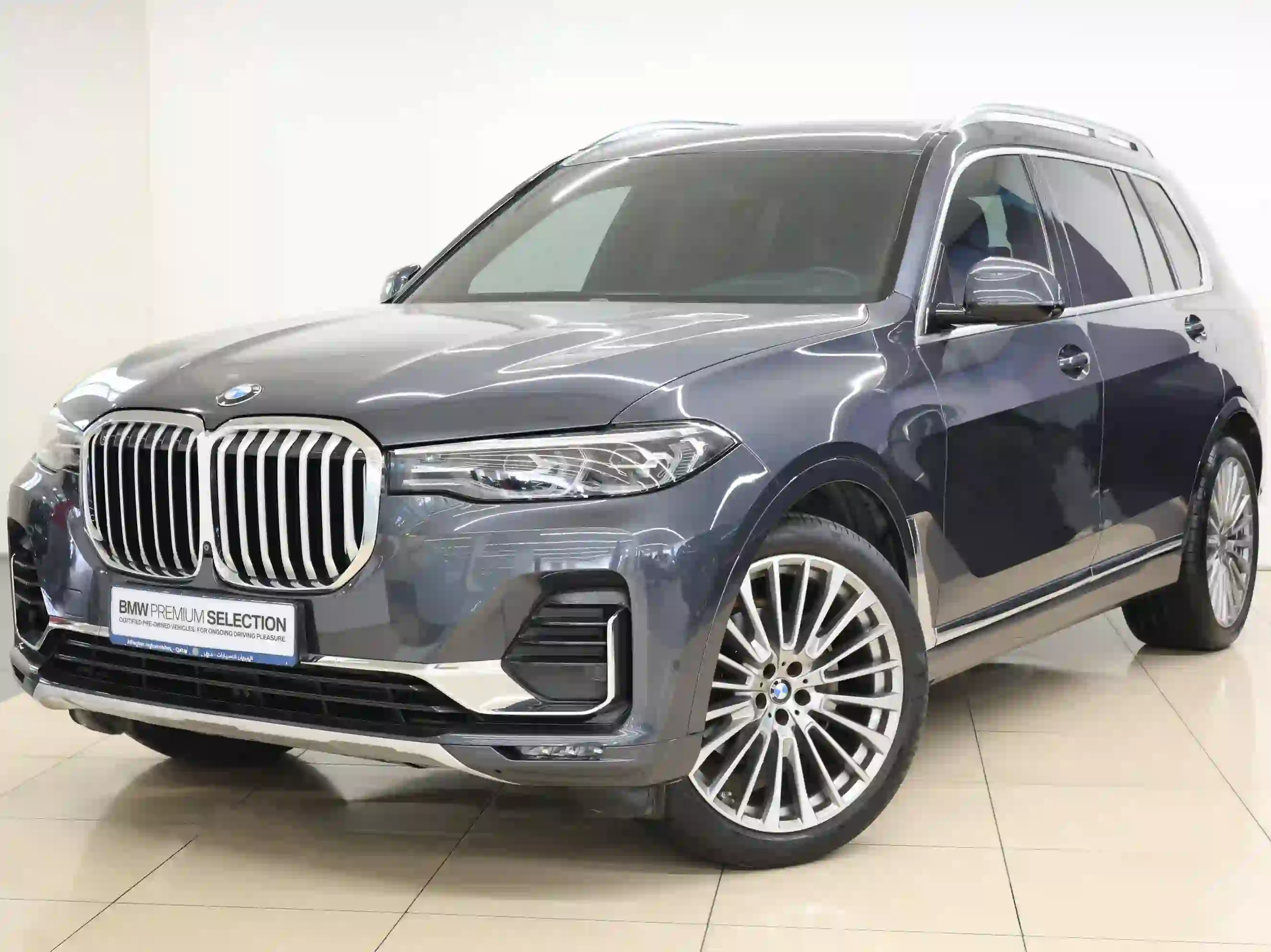BMW X-Series X7 2021
