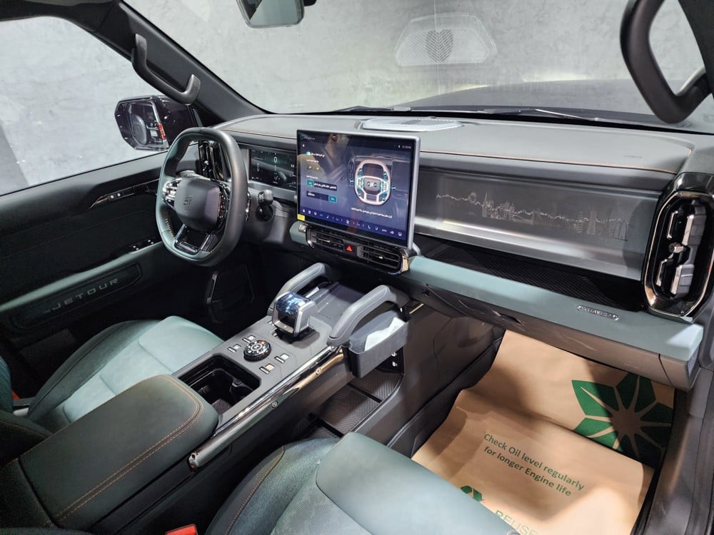 Jetour  T2 - Image 2